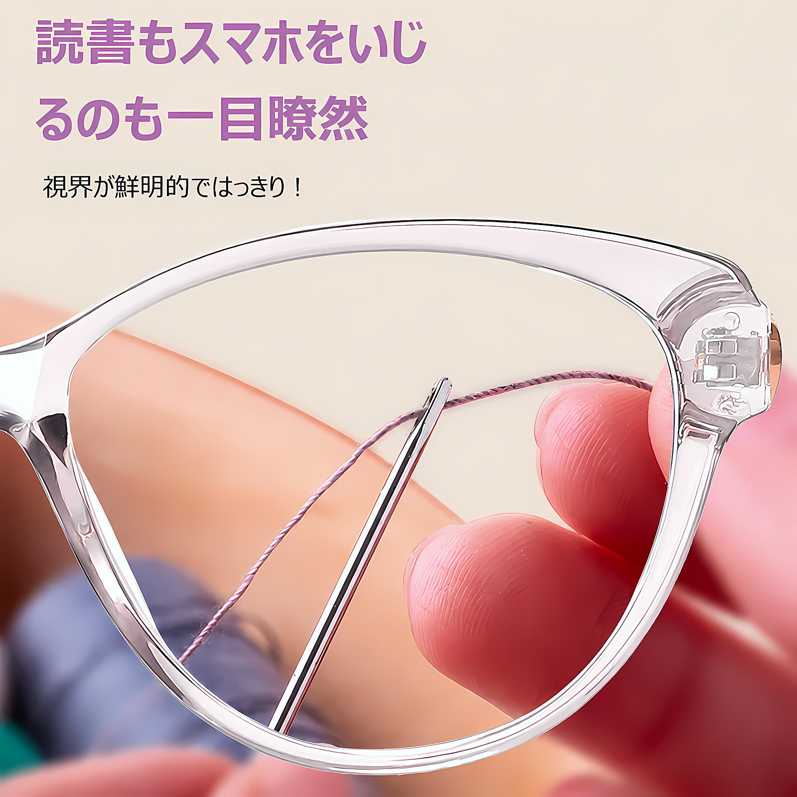 キャットアイ ビューティーモード老眼鏡 | CatEye Progressive - 商品画像 2/12