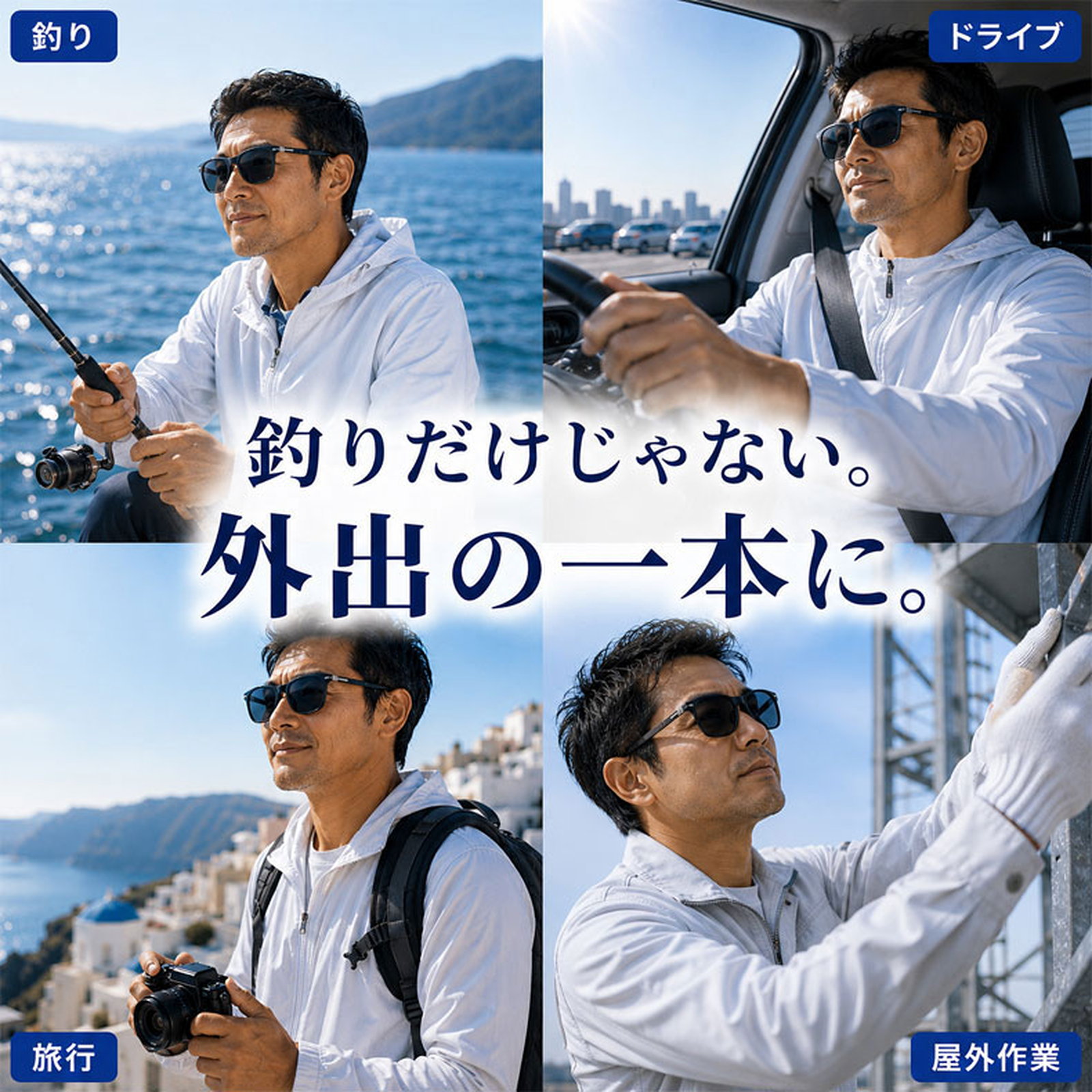 ビッグフレーム遠近両用多機能老眼鏡 | Square SunReader | Eterlens