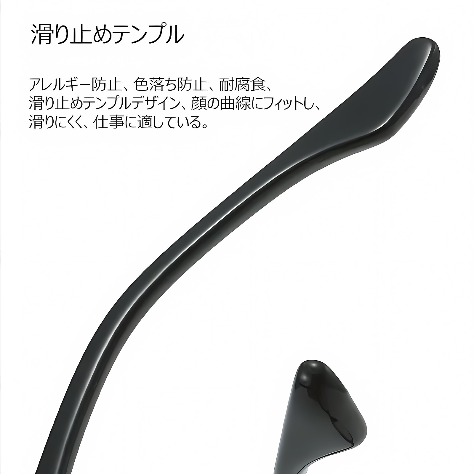 知性の窓| 放射線防止・ブルーライト対策老眼鏡、軽量で快適、ビジネスカジュアルの必需品 | Wellington BlueGuard | Eterlens 商品画像 7