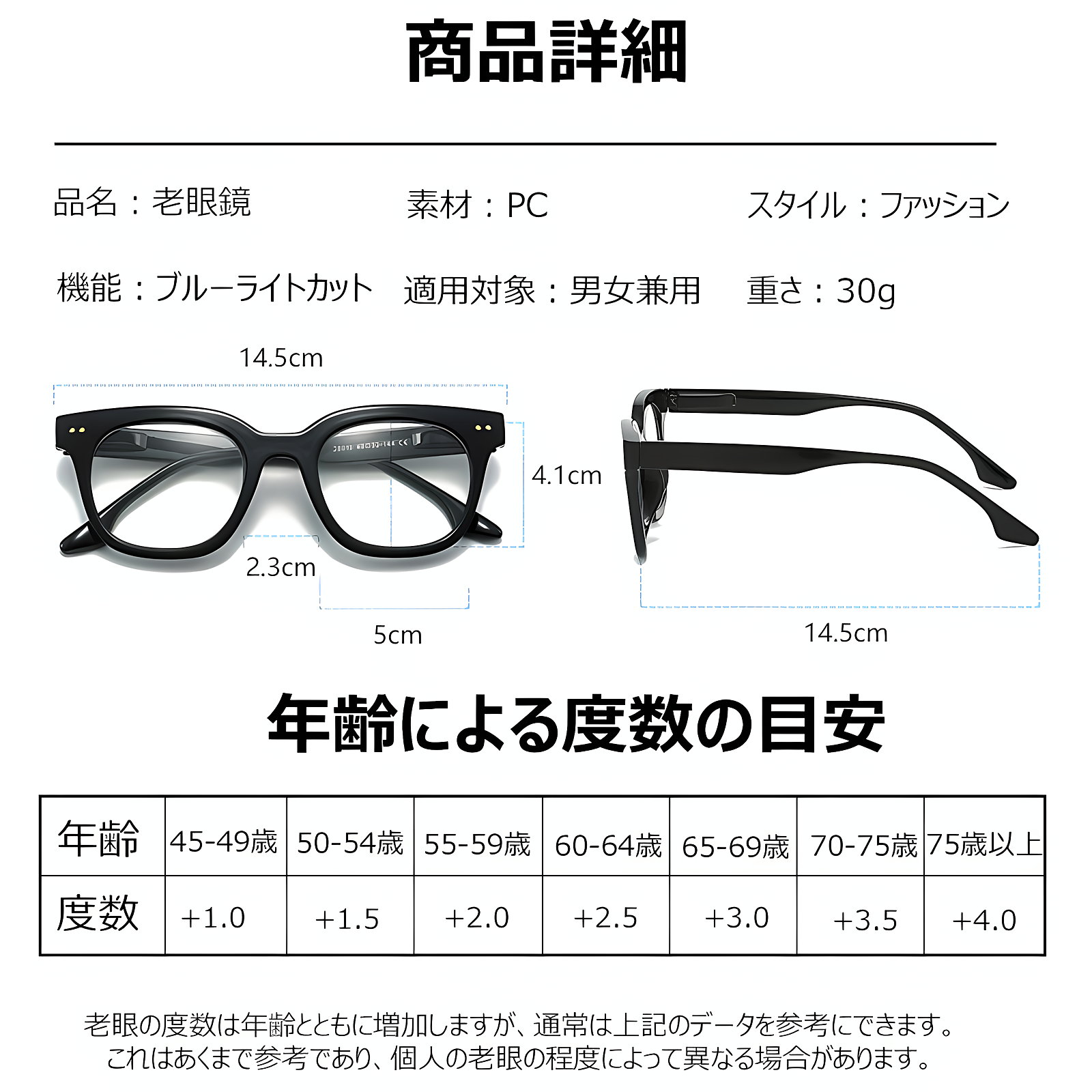 知性の窓| 放射線防止・ブルーライト対策老眼鏡、軽量で快適、ビジネスカジュアルの必需品 | Wellington BlueGuard | Eterlens 商品画像 8