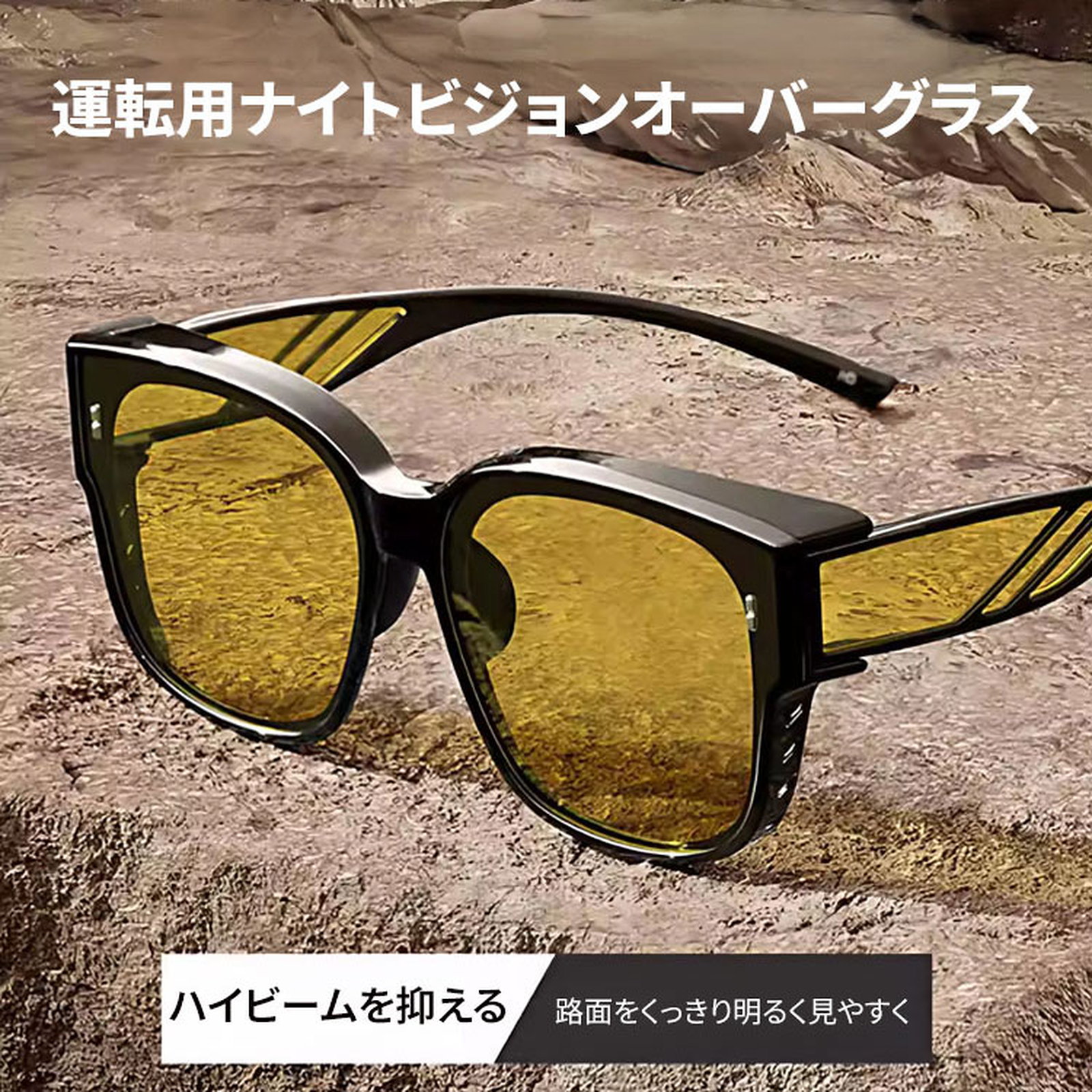 【夜間運転OK・メガネの上から掛けられる】Eterlens サングラス 偏光 オーバーグラス | 高透過率UVカットレンズ・軽量 | ユニセックス ドライブ・釣り・アウトドア - 商品画像 2/13 (Wellington Polar)