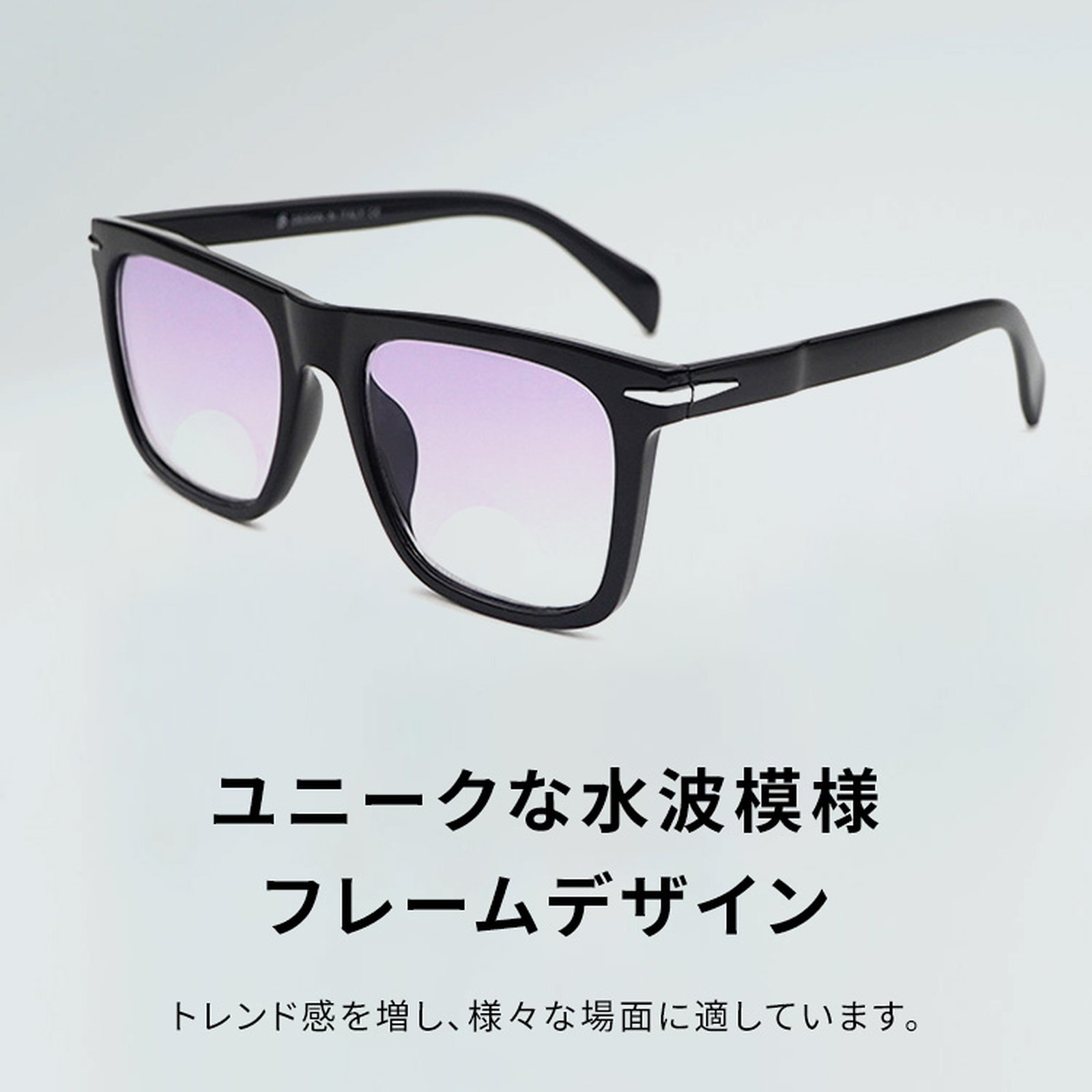 クラシックな水波模様デザイン｜遠近両用 紫外線対策｜老眼鏡・サングラスの2in1 | Wellington SunReader - 商品画像 2/7