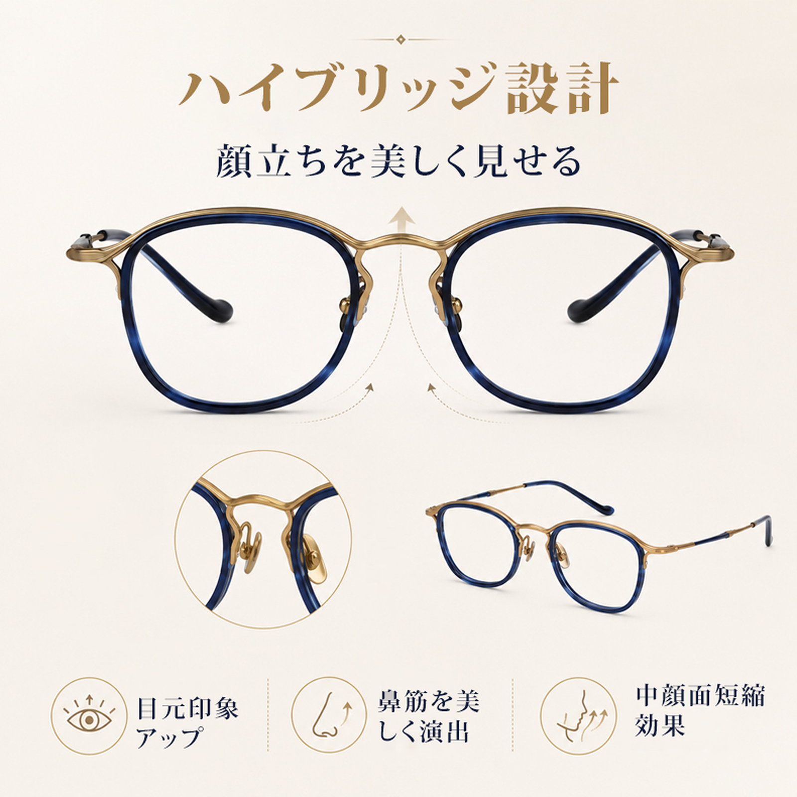11.5g 軽量で個性的なチタンメガネ｜匠の技が光る一本 | Wellington RxReady | Eterlens 商品画像 6