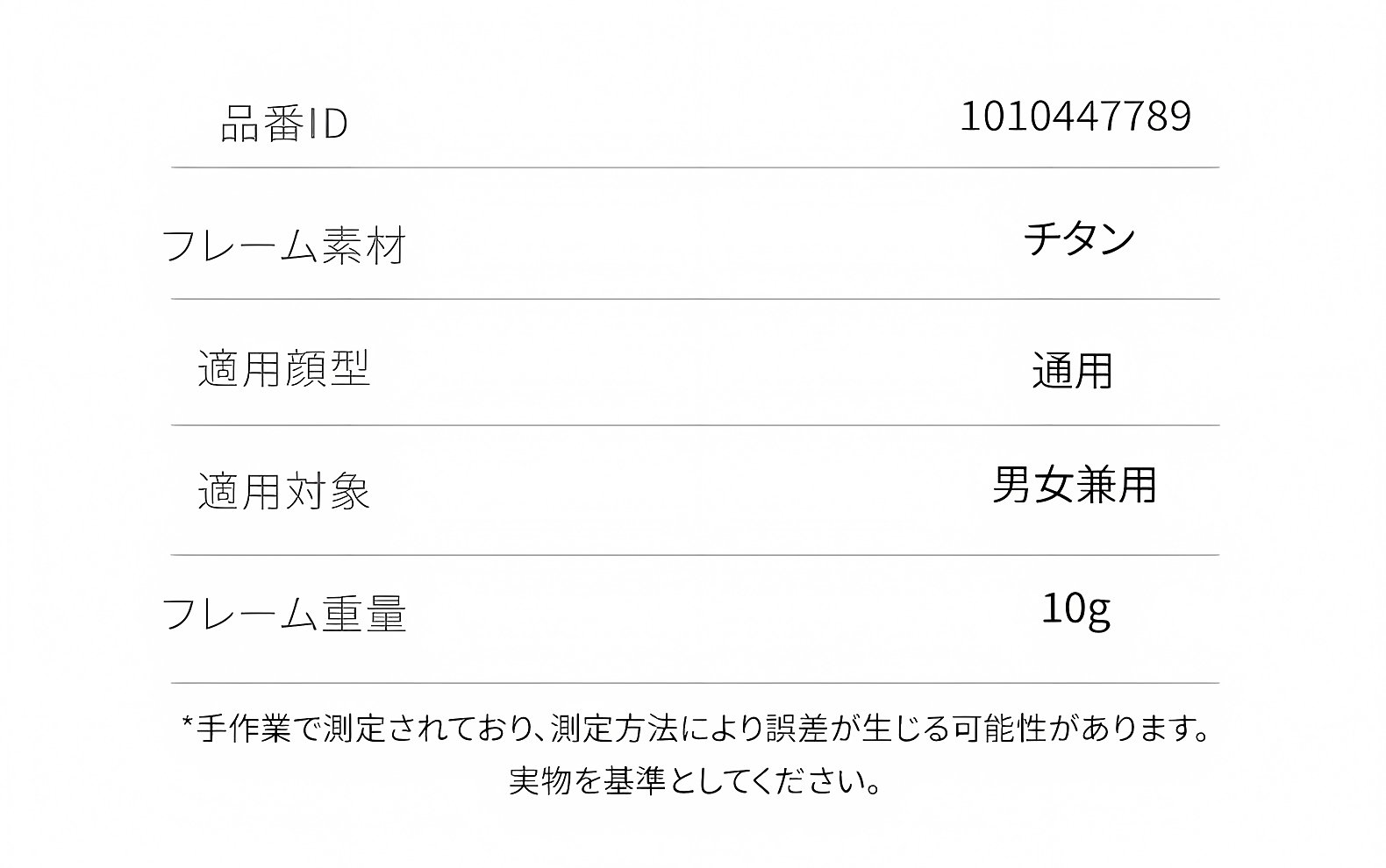 CROWN | 10g 超軽量チタンスプラウトパットメガネ | 匠の技が光る一本 | Wellington RxReady 商品説明画像 9