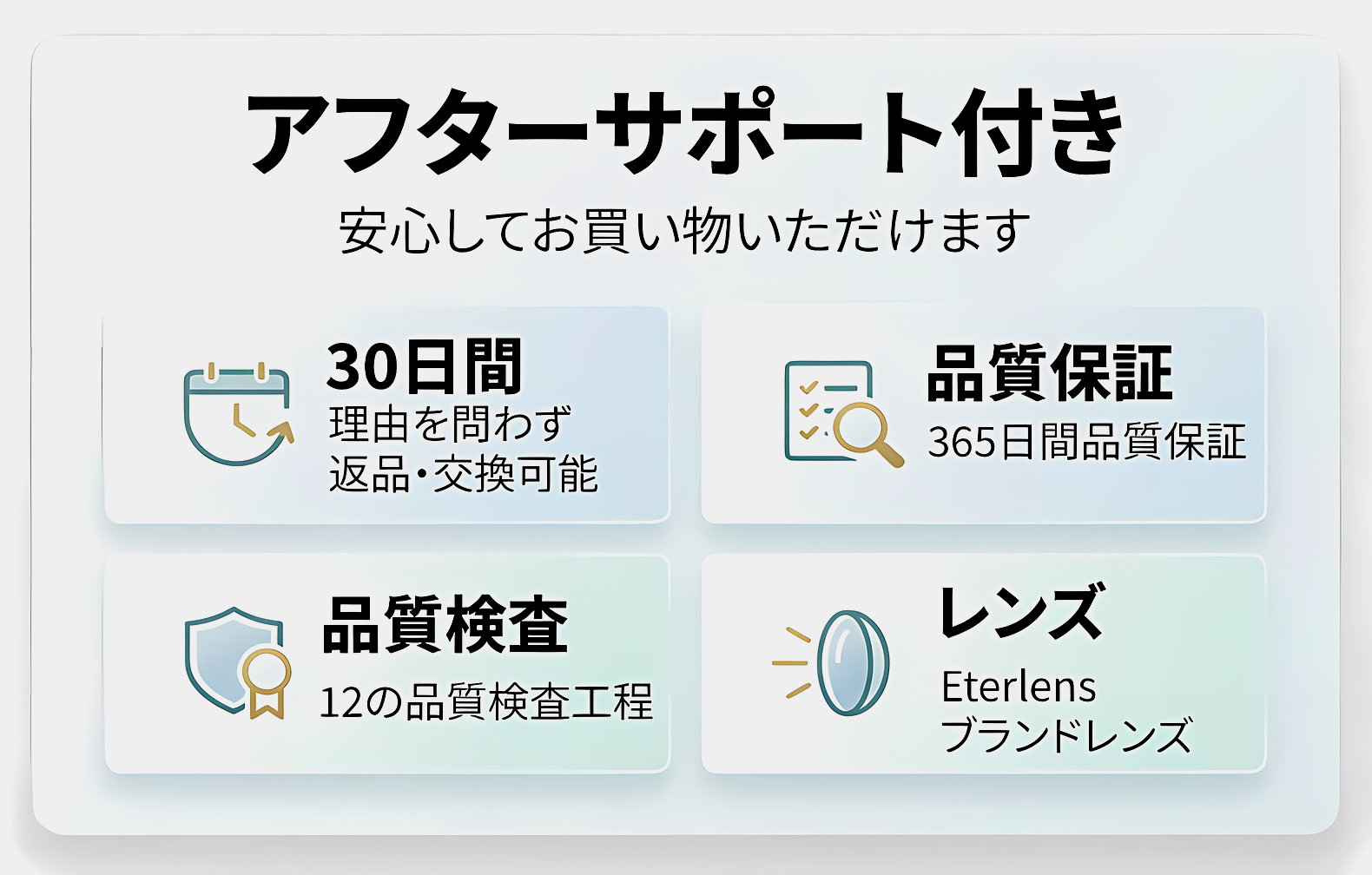 【調光レンズ・光に合わせて変化】Eterlens 紫外線で色が変わる老眼鏡|滑り止めテンプル|室外・室内兼用|ユニセックス 商品説明画像 1