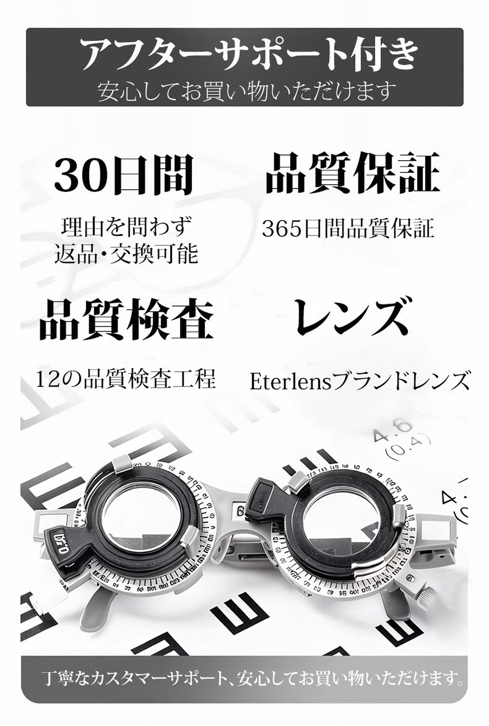 【調光レンズ・光に合わせて変化】Eterlens 紫外線で色が変わる老眼鏡|滑り止めテンプル|室外・室内兼用|ユニセックス 商品説明画像 31