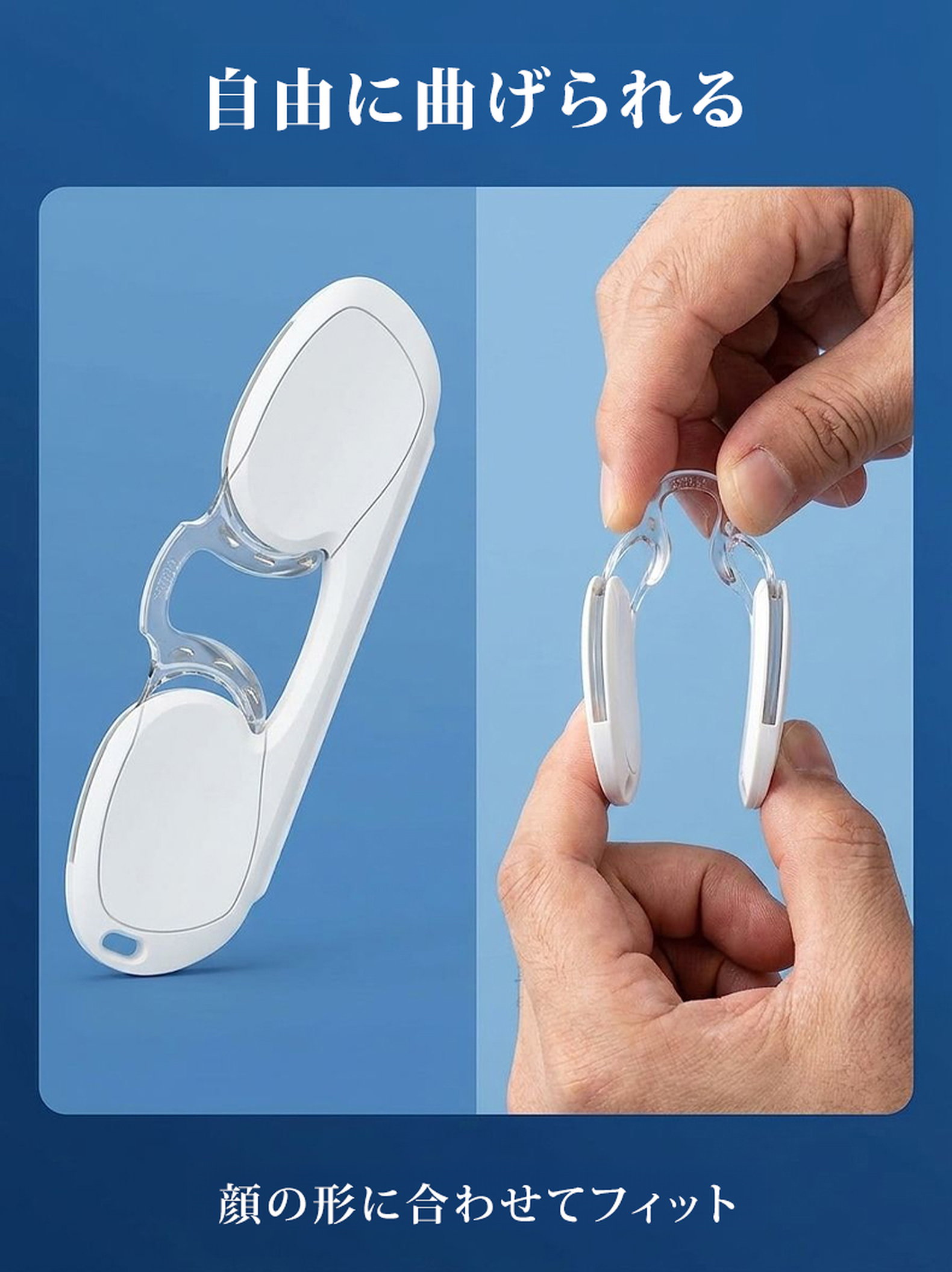 【財布に収まる・テンプルなし】Eterlens ノーズクリップ リーディングミラー｜超軽量シリコン素材｜持ち運び便利｜ユニセックス 商品説明画像 17