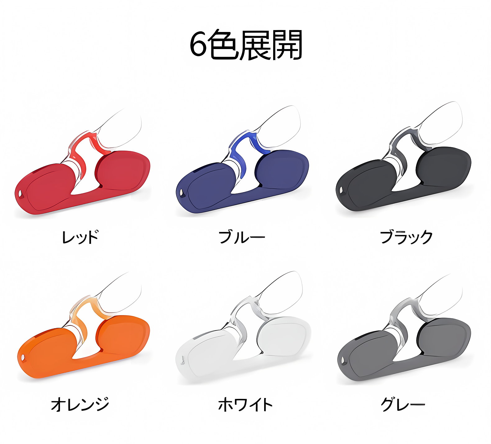 【財布に収まる・テンプルなし】Eterlens ノーズクリップ リーディングミラー｜超軽量シリコン素材｜持ち運び便利｜ユニセックス 商品説明画像 25