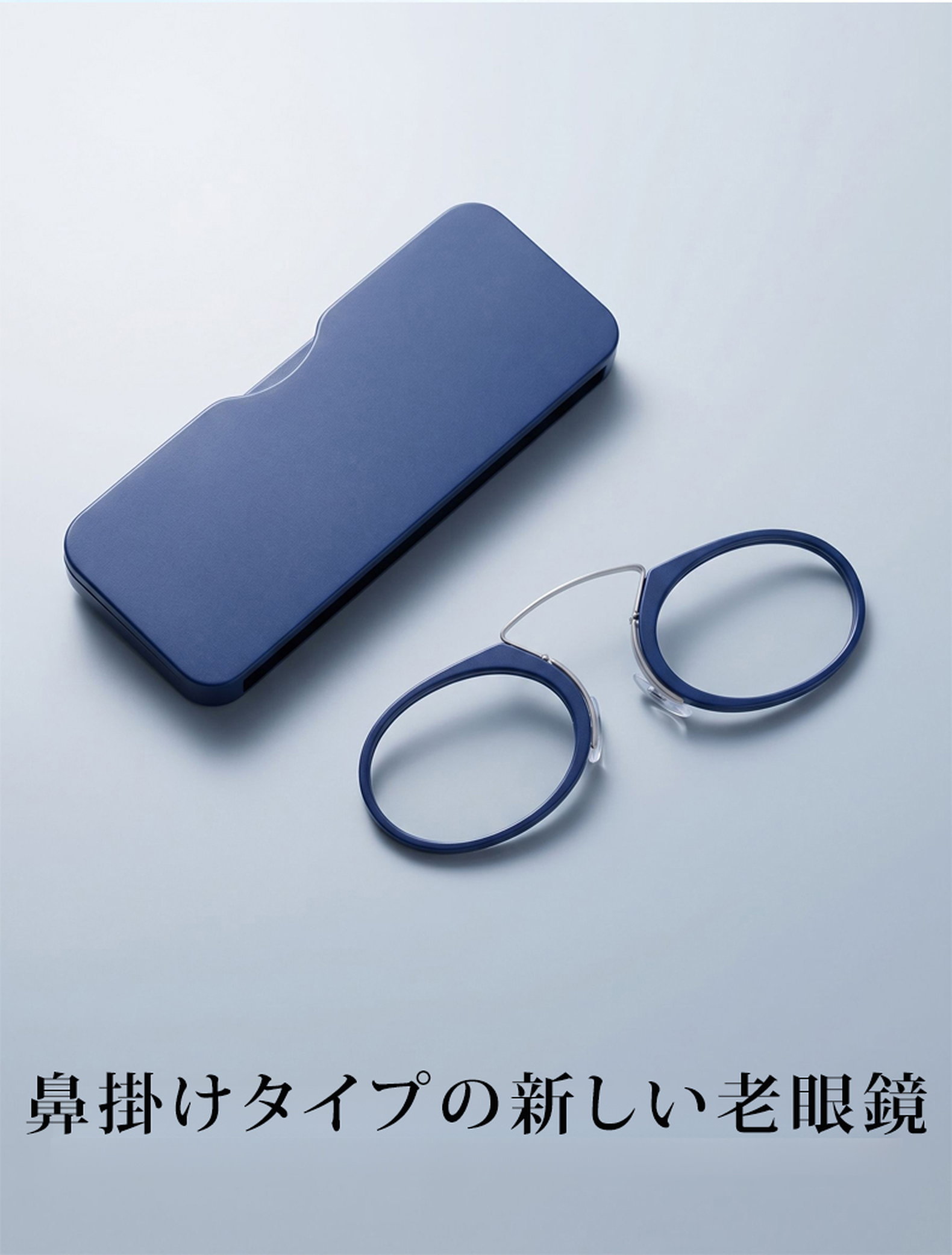 期間限定【1点買うともう1点無料】【財布サイズ・耳を圧迫しない】Eterlens | TR90製ノーズクリップ【Pocket-Air】| テンプルレス| 極薄型デザイン | 携帯性No.1&hellip; 商品説明画像 3