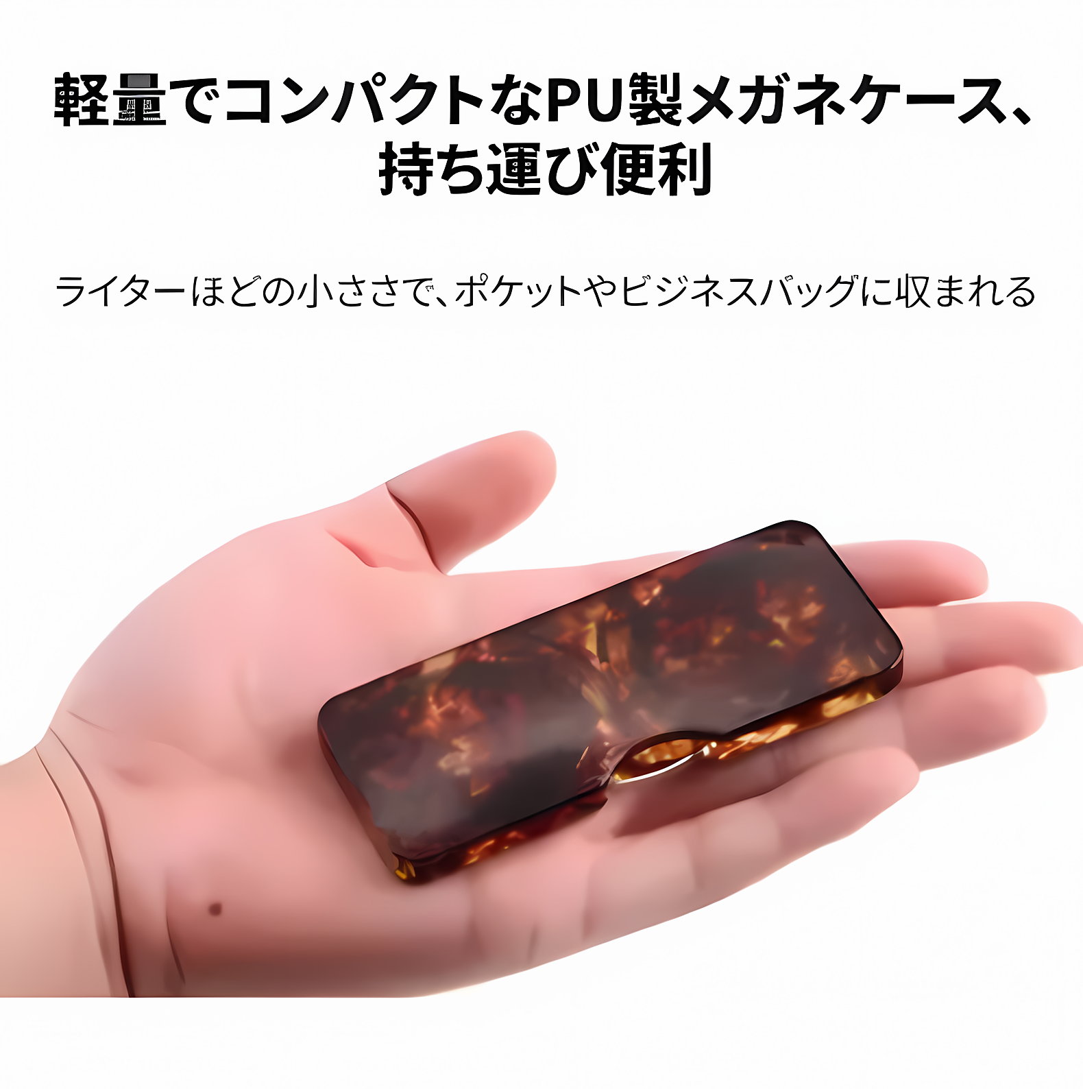 期間限定【1点買うともう1点無料】【財布サイズ・耳を圧迫しない】Eterlens | TR90製ノーズクリップ【Pocket-Air】| テンプルレス| 極薄型デザイン | 携帯性No.1&hellip; 商品説明画像 12