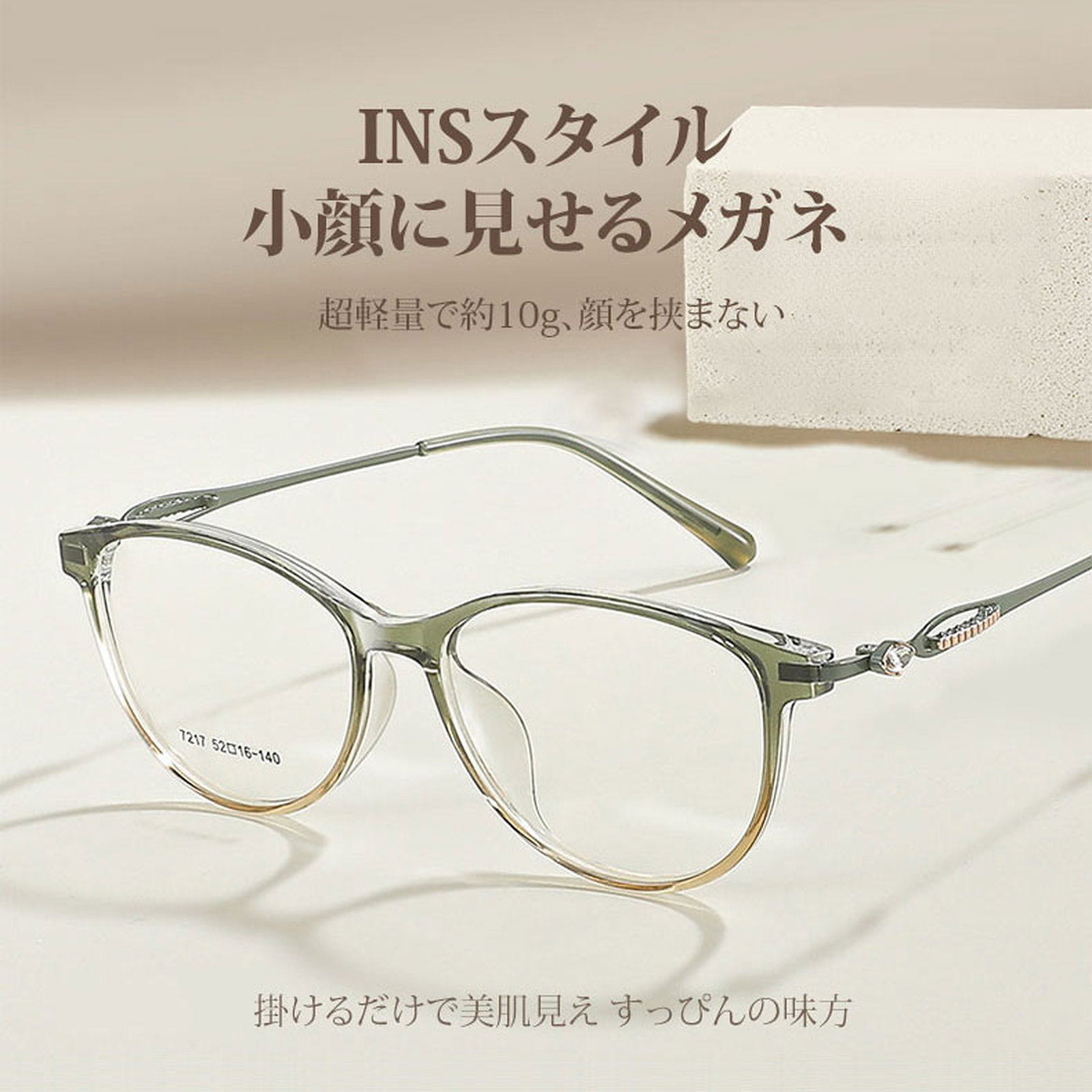 【10g超軽量・横顔に映える】Eterlens | ビジュー×透かし彫り | 小顔・横顔美人 | 透明感アップ | 度付きメガネ | 大人可愛い・日本風 - 商品画像 2/12 (CatEye RxReady)
