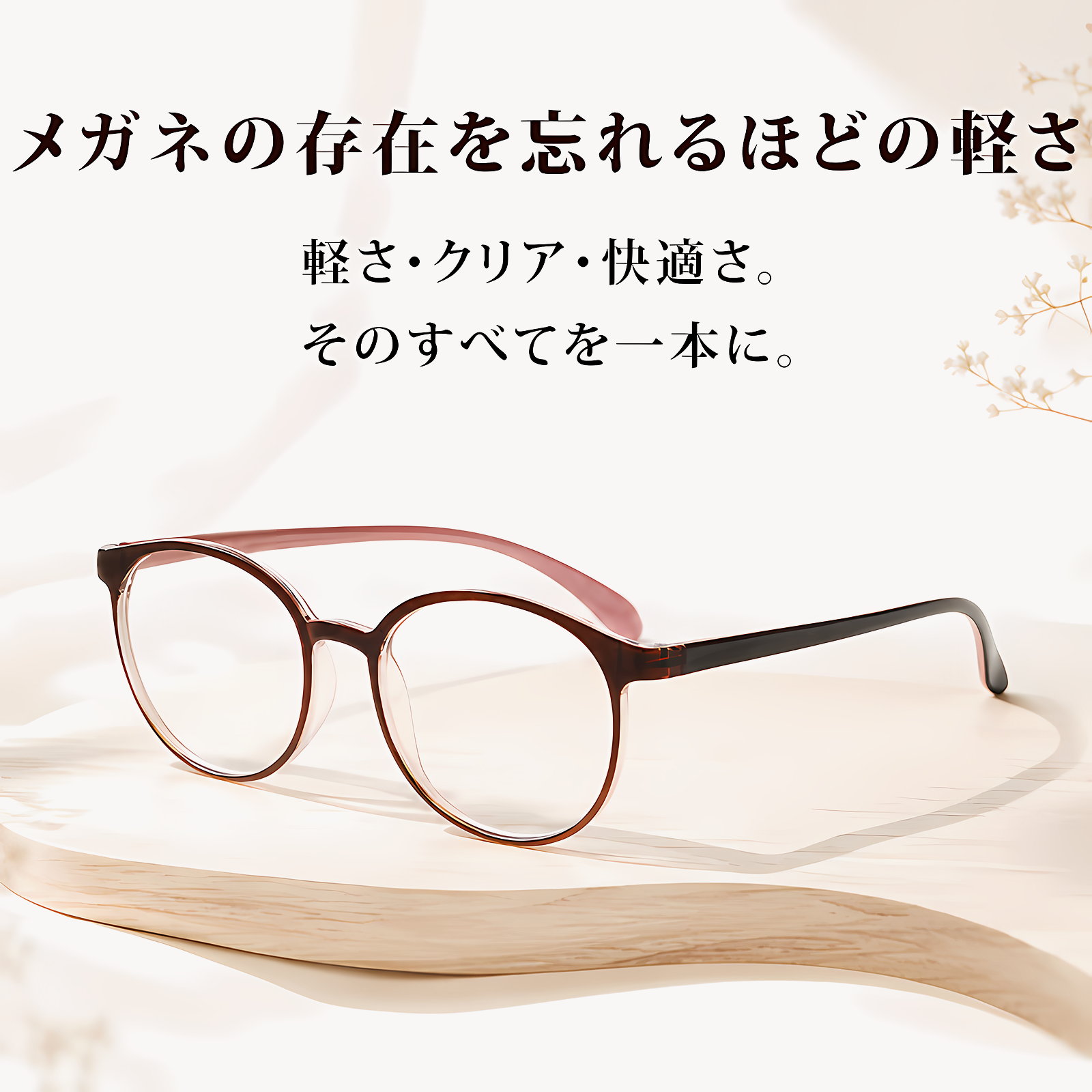[Copy]超軽量ブルーライトカット若見え老眼鏡 | Boston BlueGuard | Eterlens