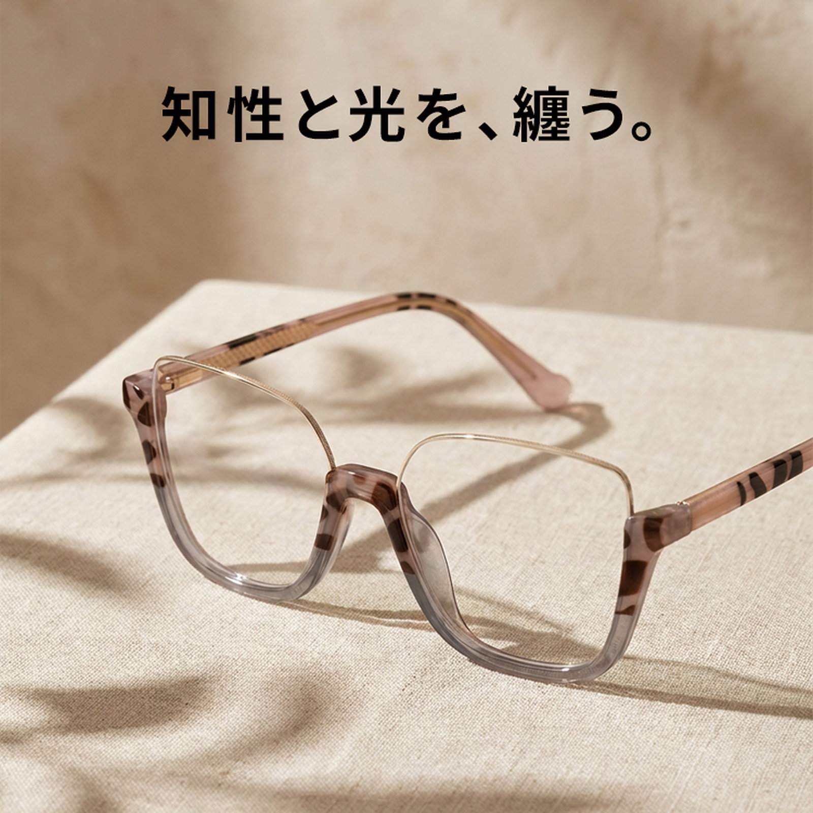 Eterlens-キャットアイハーフリム