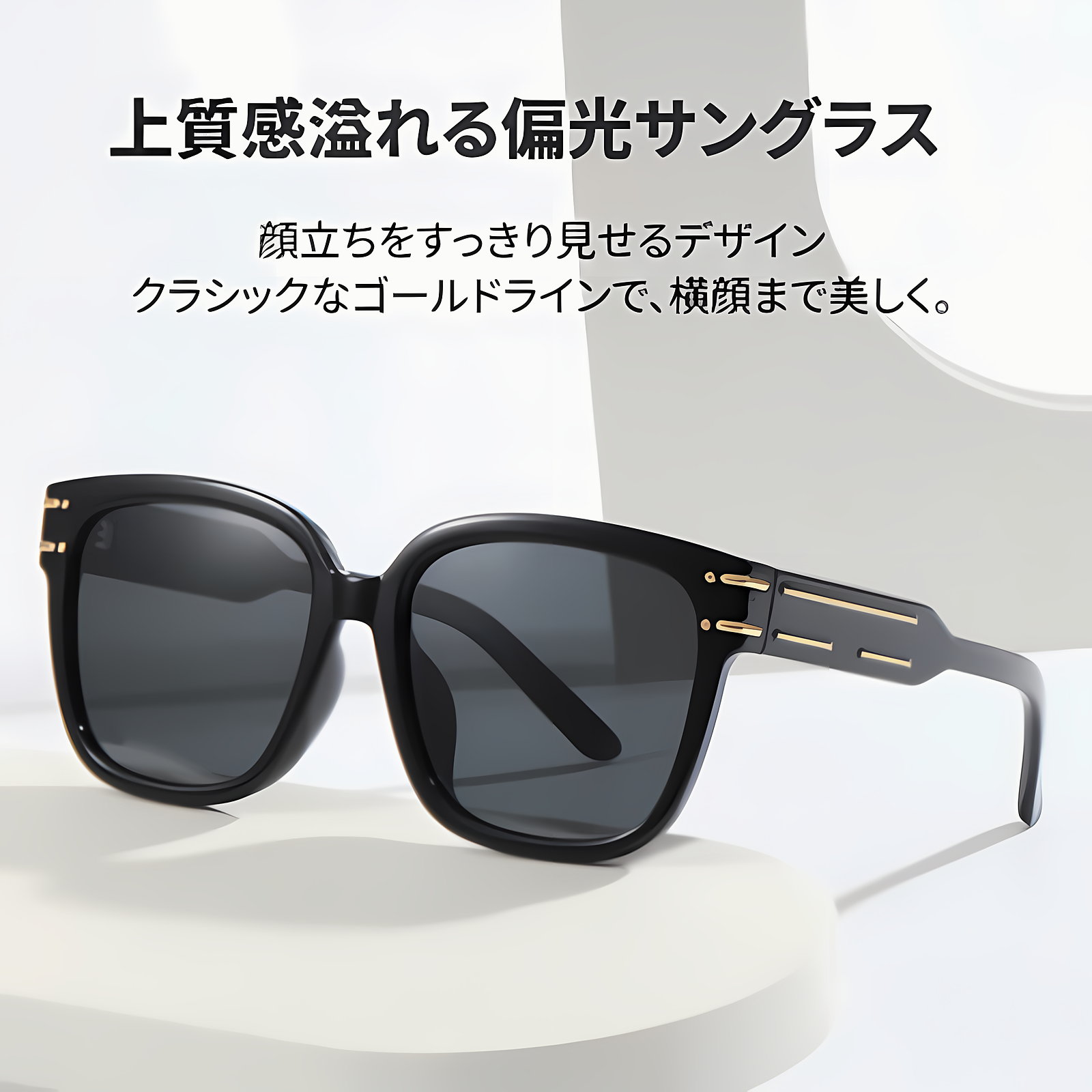 【小顔効果・新レトロ主義】Eterlens | 重厚感TRフレーム【Retro-Icon】| 高精細偏光レンズ | 疲れを隠す | 一瞬でモデルのようなオーラを放つ | 偏光サングラス・男女兼用