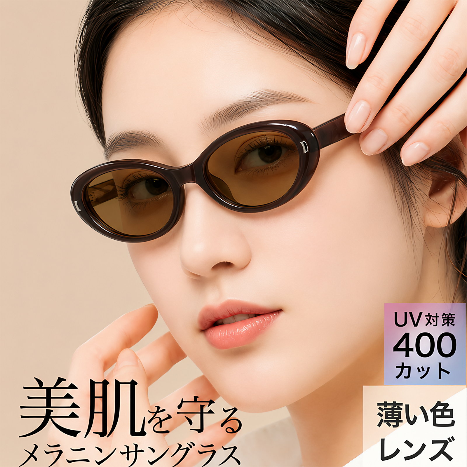 【目元すっきり・レトロモダン】Eterlens｜キャットアイサングラス｜丸顔・四角顔に似合うフェイスラインデザイン｜温かみのあるTR素材｜上質な偏光レンズ