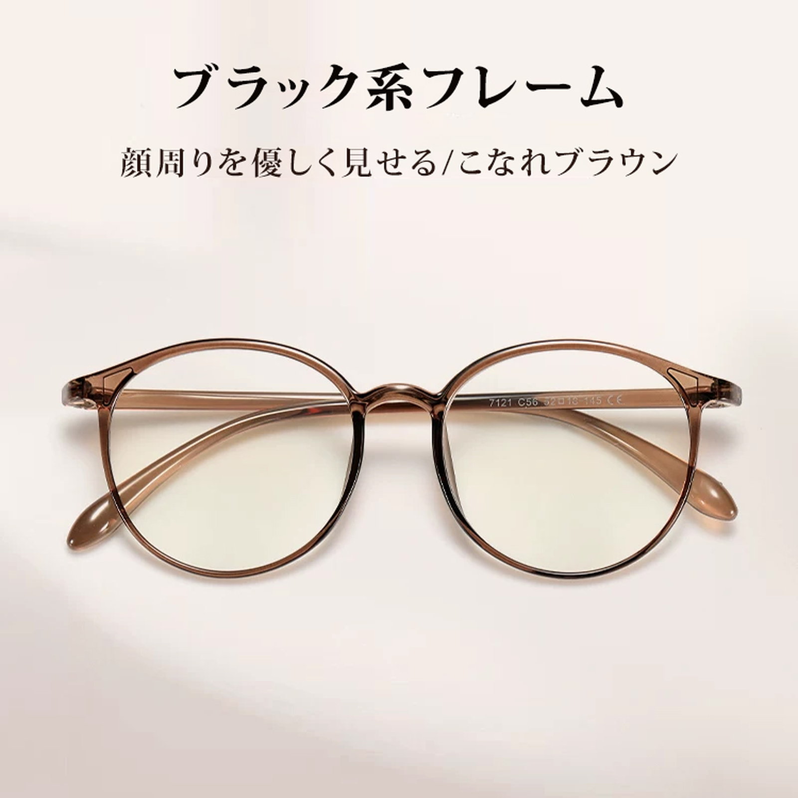 6g超軽量・遠近両用】Eterlens｜360° しなやかに曲がる・ブルーライト