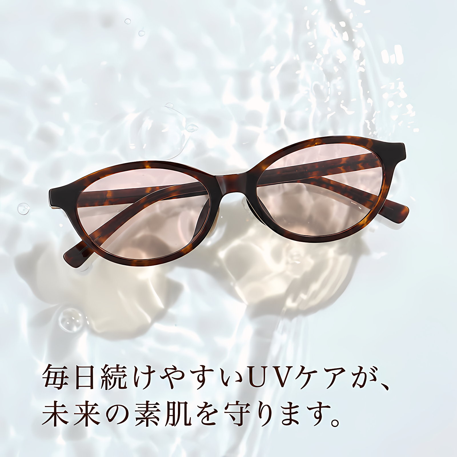 【美肌効果】透明感を守りぬく Eterlens｜オーバル型サングラス｜偏光レンズ・UVカット｜クラシックなデザイン・お出かけ用 商品画像 5