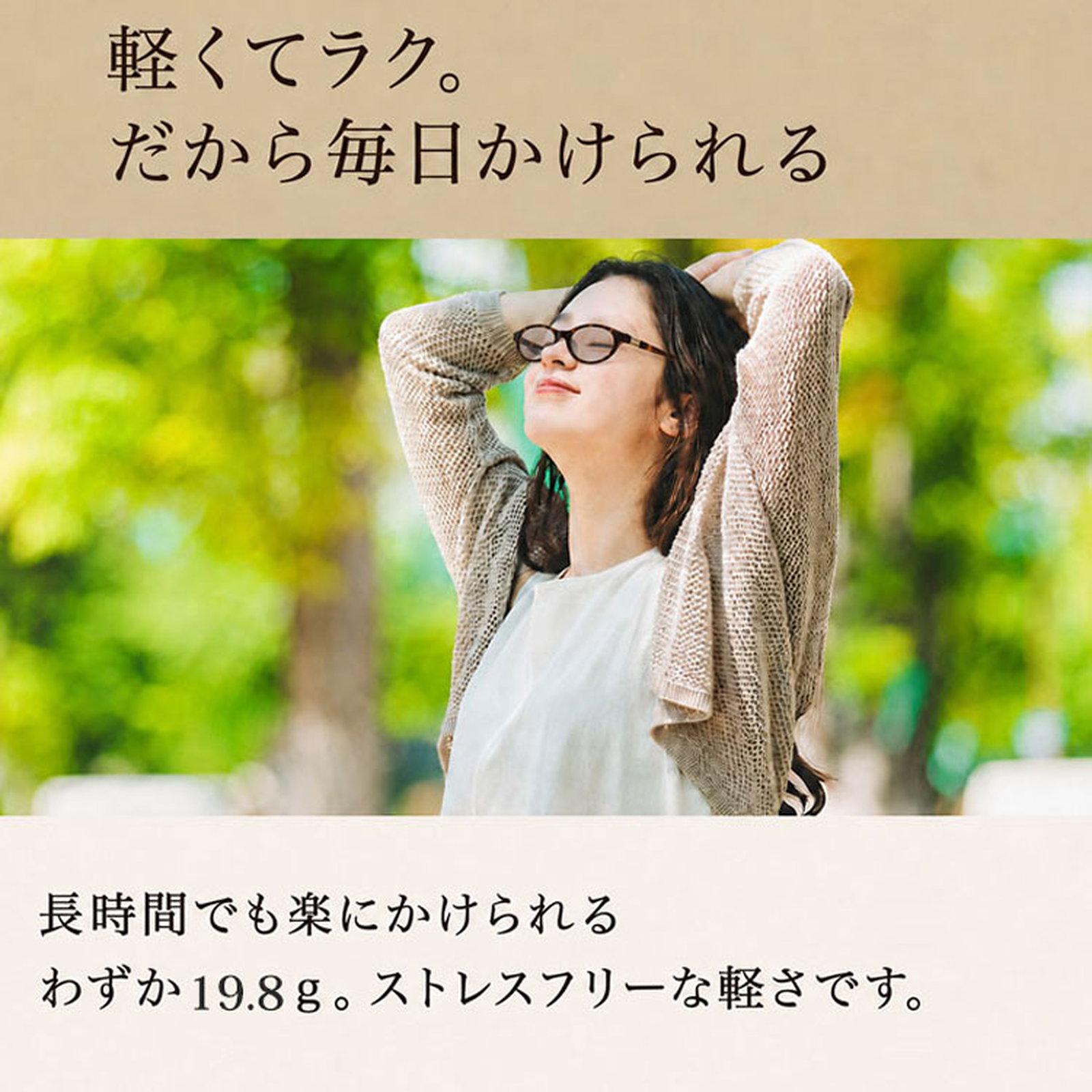 [CS]【上品さ漂う・抜け感のある設計】Eterlens｜オーバル型サングラス｜上質なアセテート素材・べっ甲柄｜偏光レンズ・UVカット｜クラシックなデザイン・お出かけ用