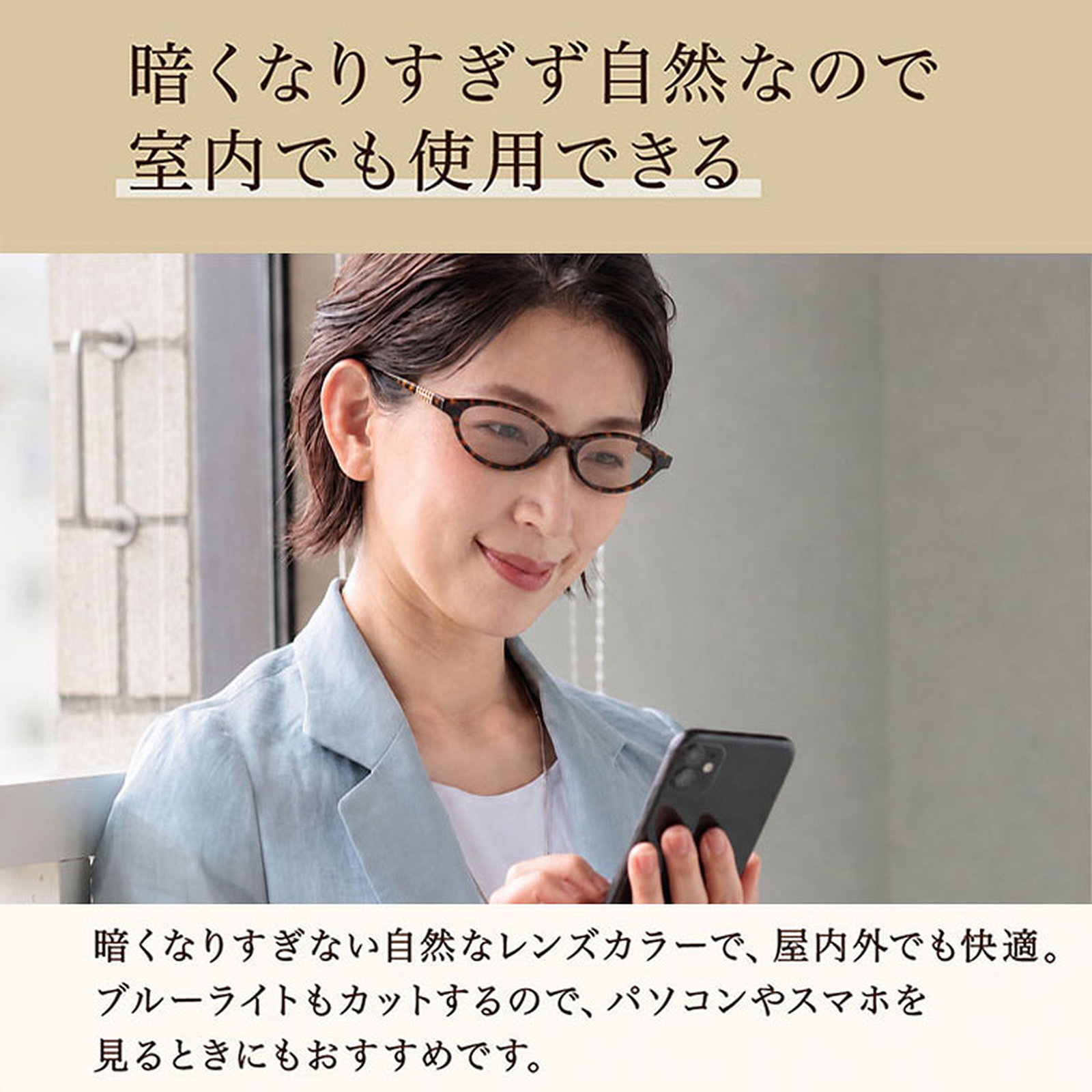 [CS]【上品さ漂う・抜け感のある設計】Eterlens｜オーバル型サングラス｜上質なアセテート素材・べっ甲柄｜偏光レンズ・UVカット｜クラシックなデザイン・お出かけ用