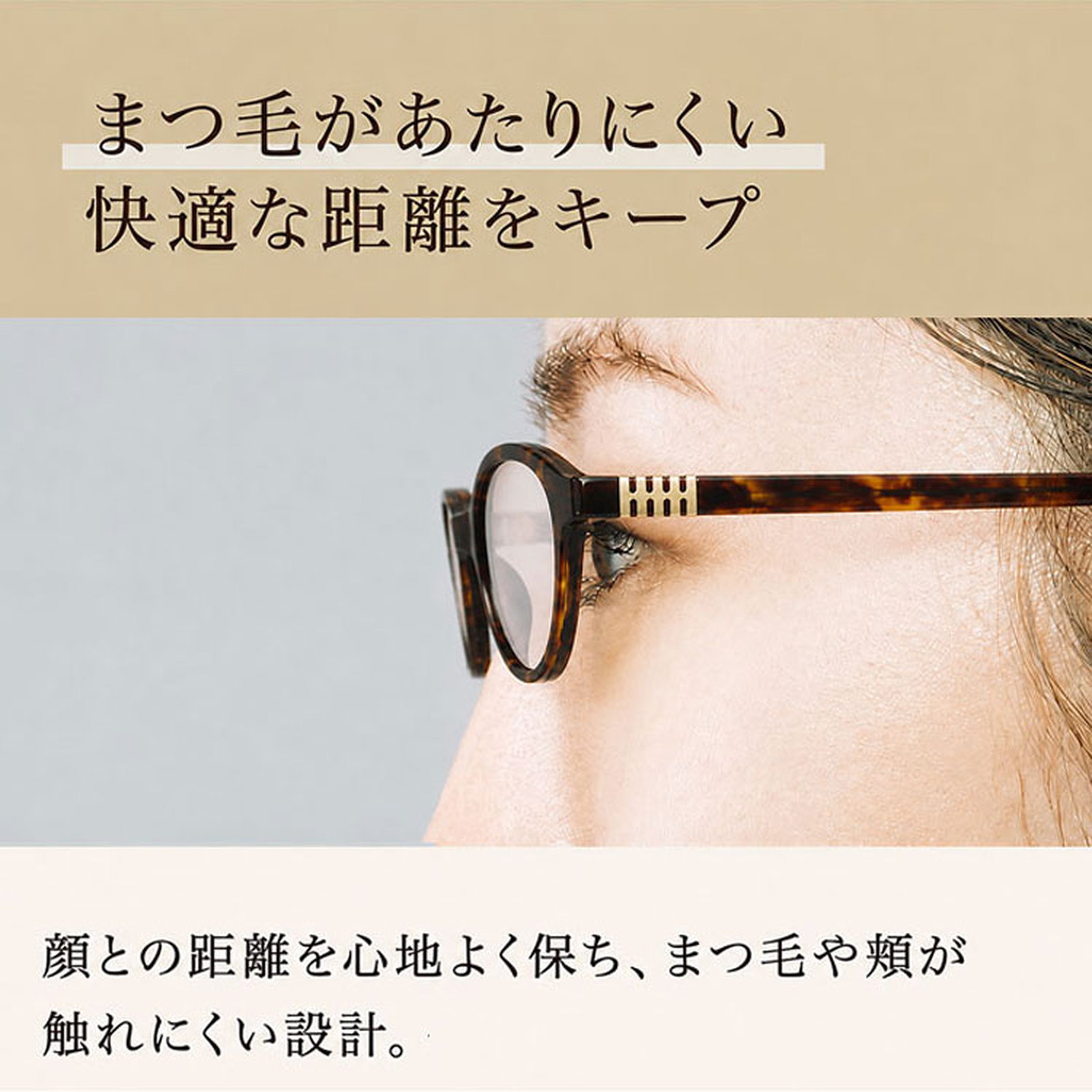 [CS]【上品さ漂う・抜け感のある設計】Eterlens｜オーバル型サングラス｜上質なアセテート素材・べっ甲柄｜偏光レンズ・UVカット｜クラシックなデザイン・お出かけ用