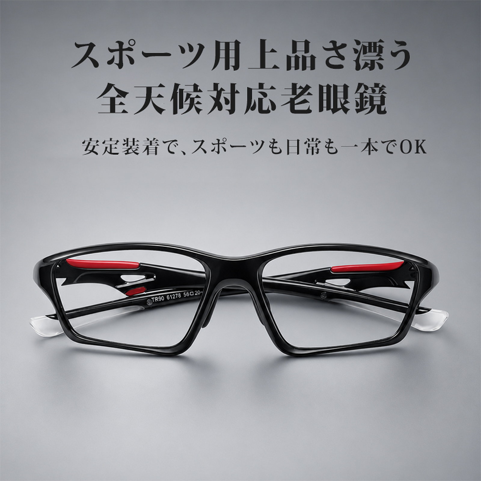 【全方位カスタムフィット】Eterlens 高機能アイウェア【モジュラス】| あなたの顔に完璧に適合するシステム | 遠近・調光レンズ搭載 | TR90超軽量ブルーライトカットスポーツリーディンググラス 商品画像 4