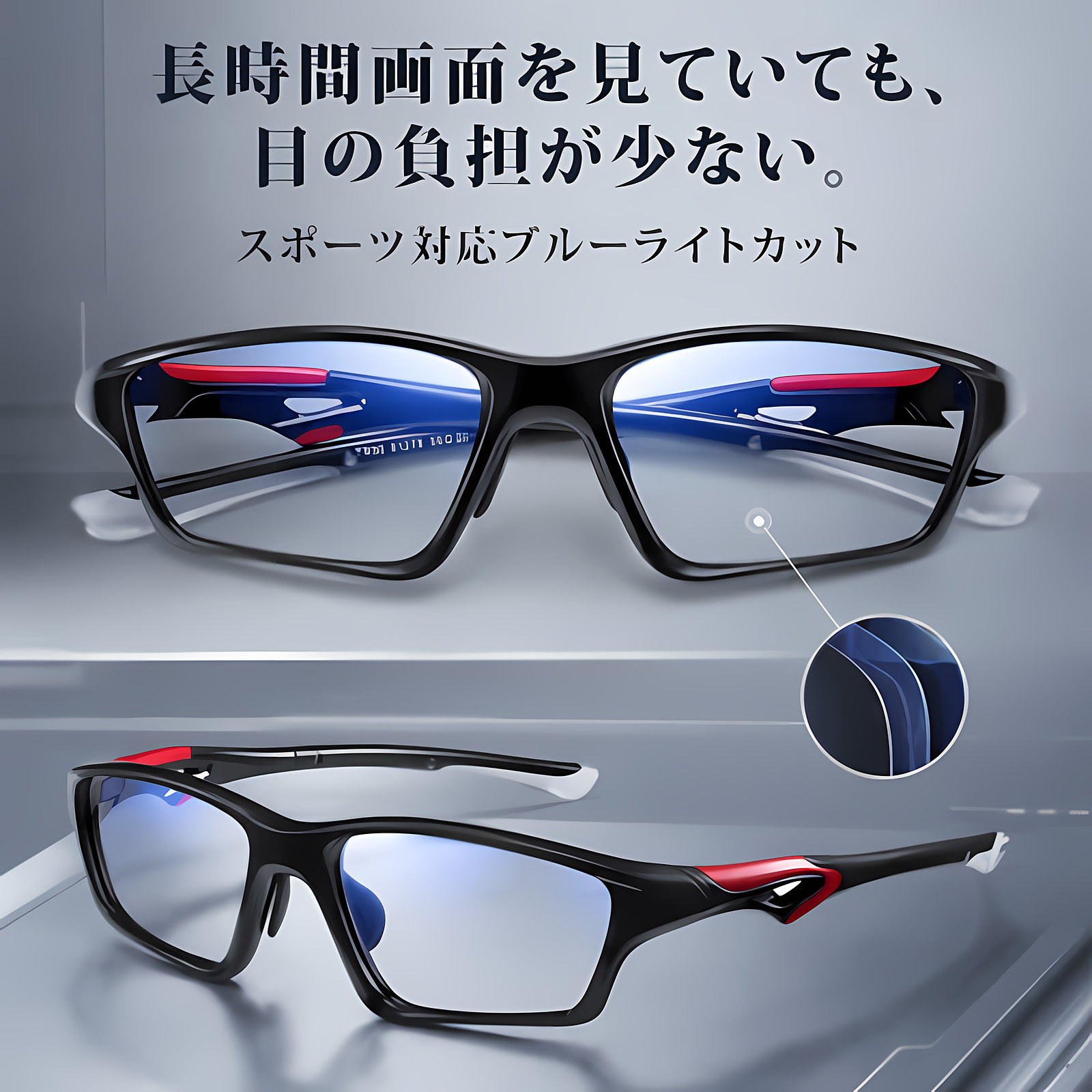 【全方位カスタムフィット】Eterlens 高機能アイウェア【モジュラス】| あなたの顔に完璧に適合するシステム | 遠近・調光レンズ搭載 | TR90超軽量ブルーライトカットスポーツリーディンググラス 商品画像 6
