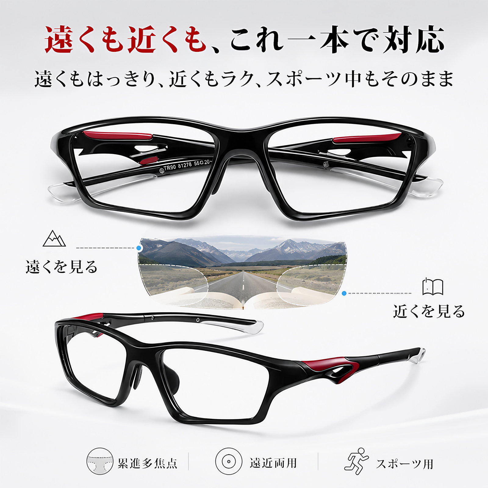 【全方位カスタムフィット】Eterlens 高機能アイウェア【モジュラス】| あなたの顔に完璧に適合するシステム | 遠近・調光レンズ搭載 | TR90超軽量ブルーライトカットスポーツリーディンググラス 商品画像 7