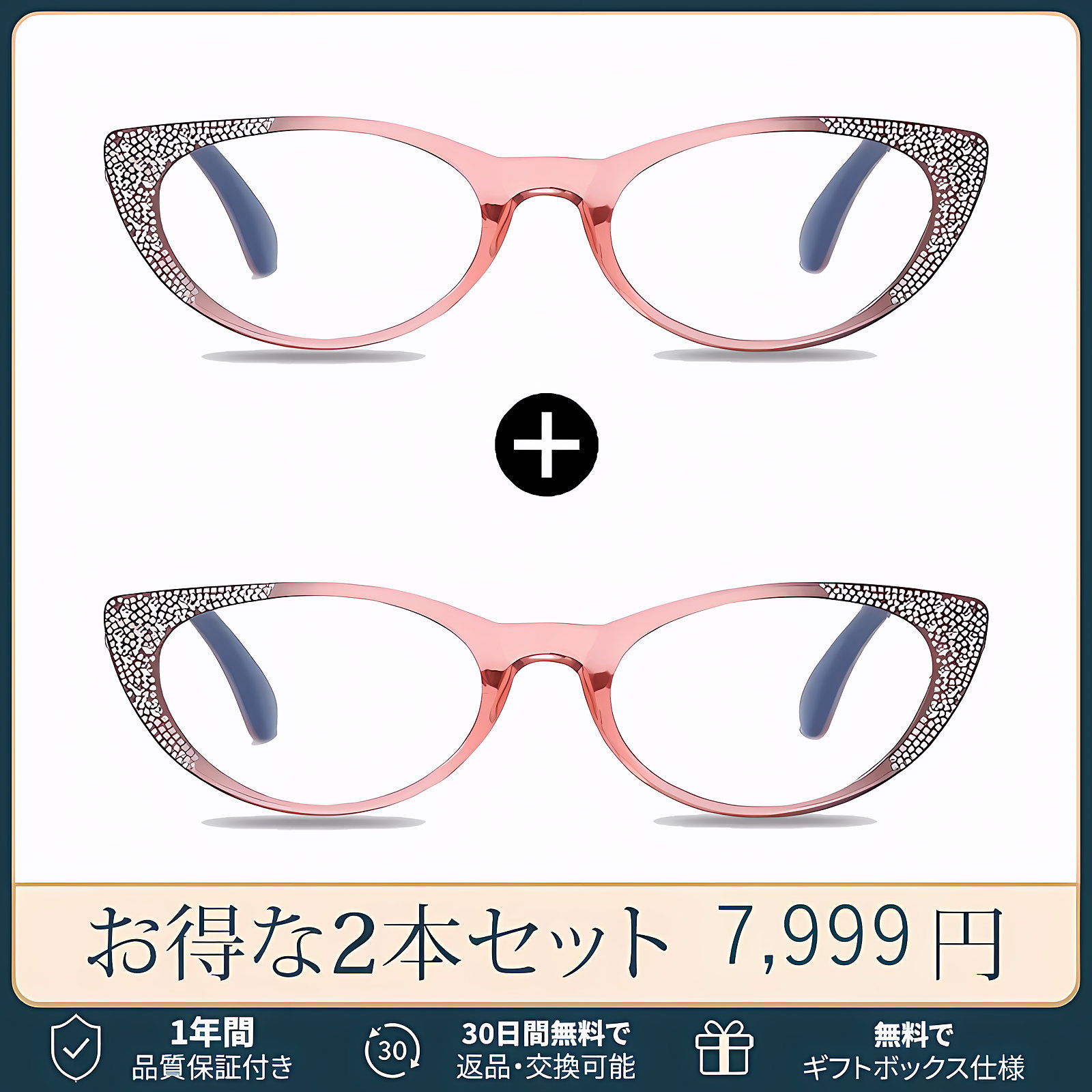 【エレガントなキャットアイ型】Eterlens｜ラインストーン付きキャットアイフレーム ブルーライトカット老眼鏡｜目にやさしい設計｜半半透明のやわらかな色味で、肌を明るく見せる 商品画像 7