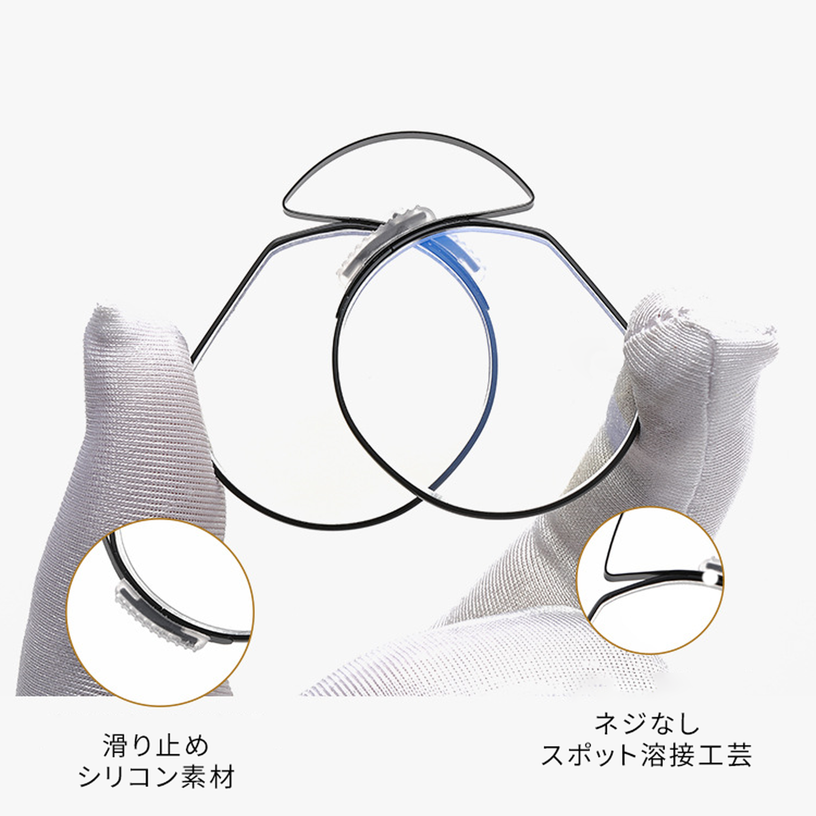 鼻に挟むタイプ ブルーライトカット|耳掛けのないメガネ老眼鏡 | Rimless FoldLite - 商品画像 3/8