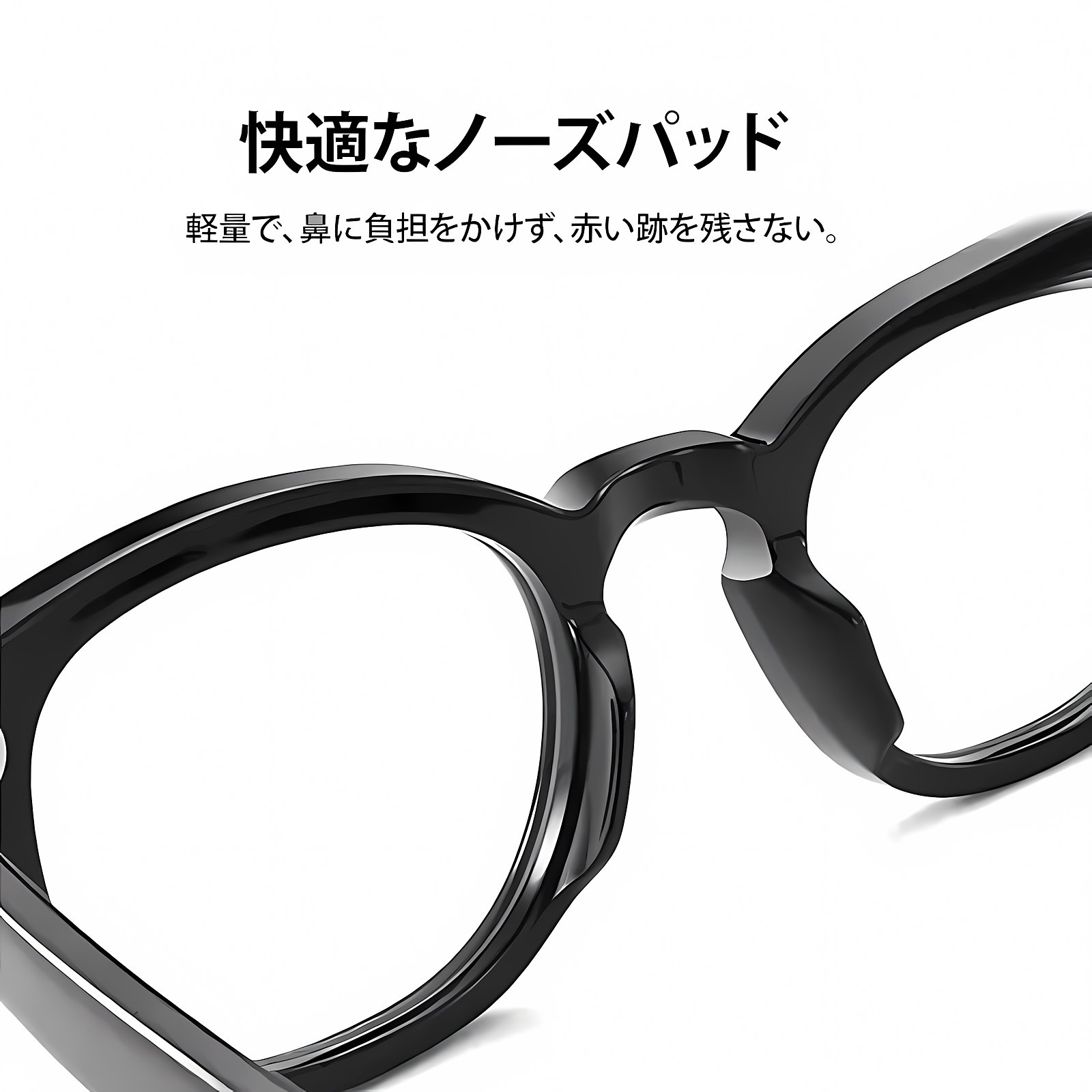 Eterlens 【遠近両用・累進多焦点レンズ】THE MAestro| 巨匠の知性と
