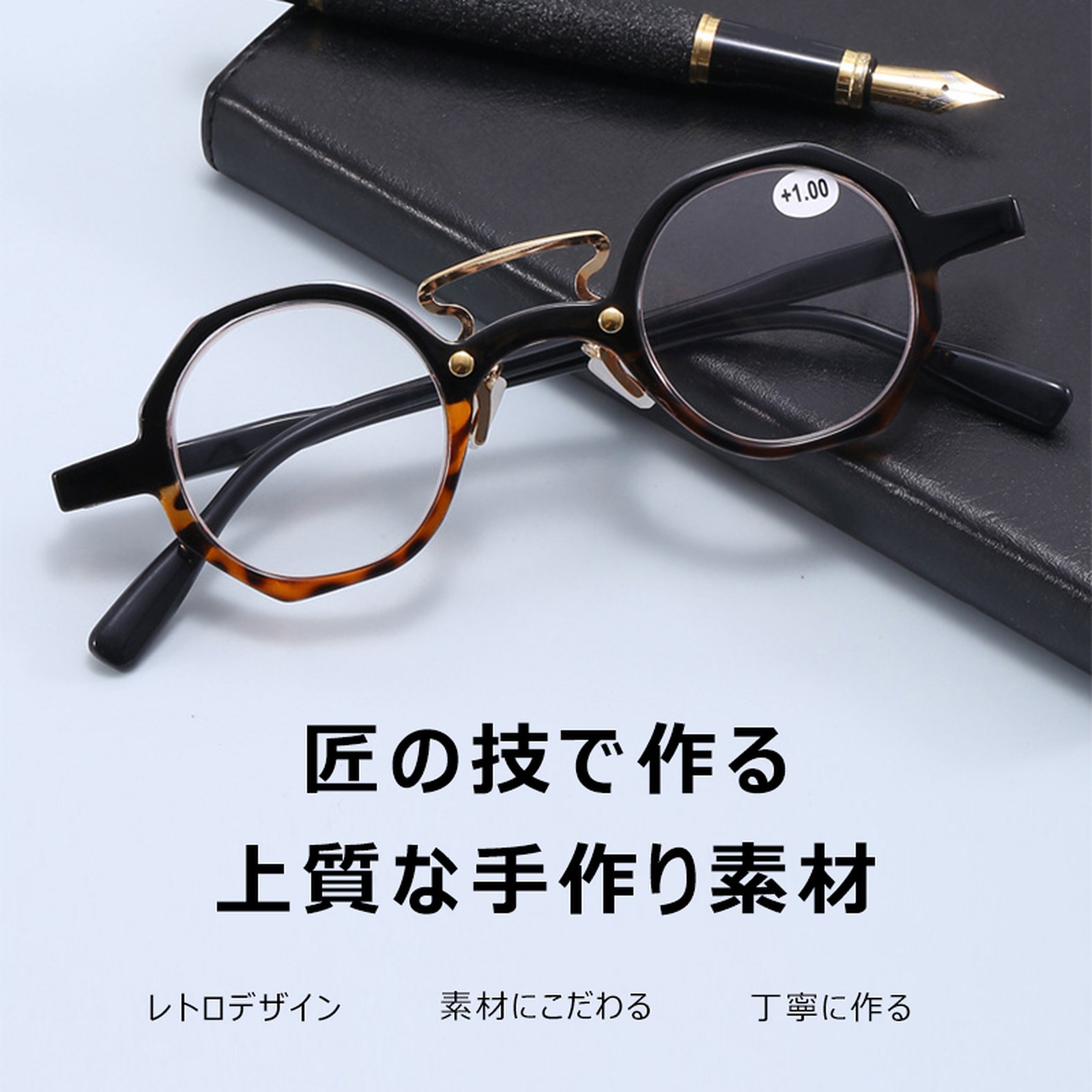 クリア読書用老眼鏡 | おしゃれなべっ甲で若々しく | 家庭用リラックス必需品 | 丸顔 BlueGuard | Eterlens 商品画像 5
