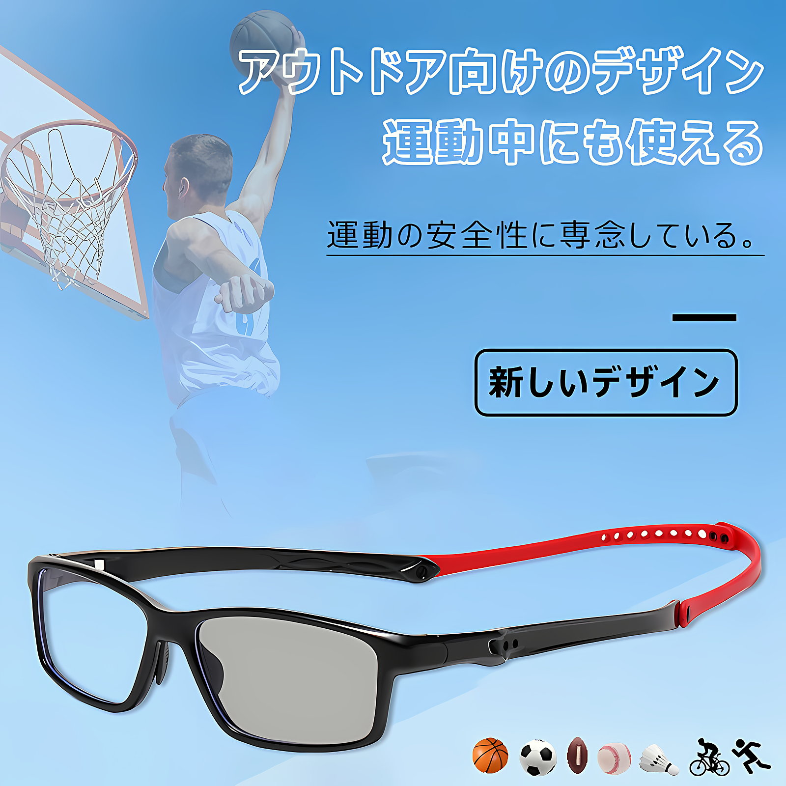 Eterlens 変形するアイウェア【THE CONNECT】| 激しい動きでも絶対に落ちない。| 遠近両用・調光・ブルーライトカットの全部入り 商品画像 3