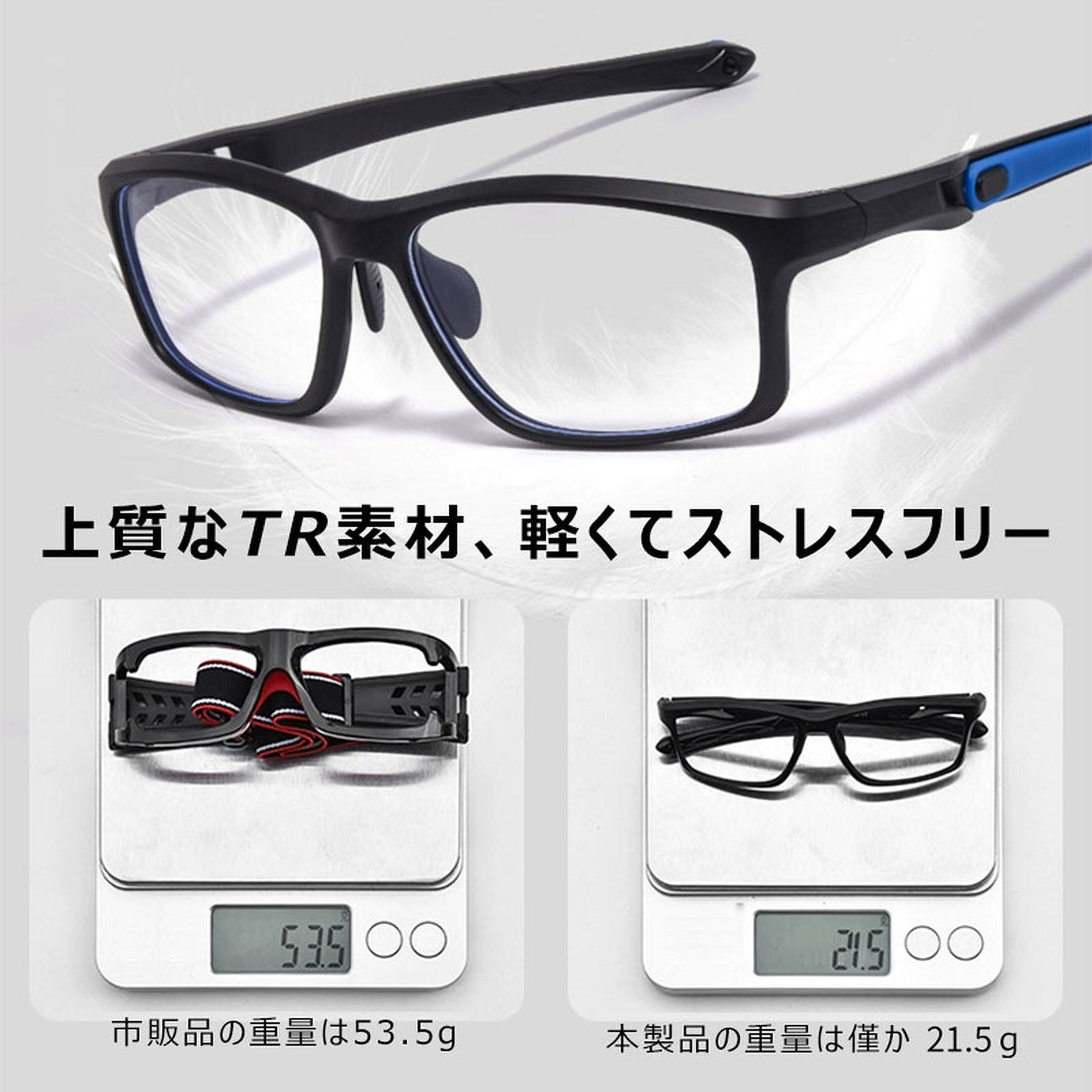Eterlens 変形するアイウェア【THE CONNECT】| 激しい動きでも絶対に落ちない。| 遠近両用・調光・ブルーライトカットの全部入り 商品画像 7