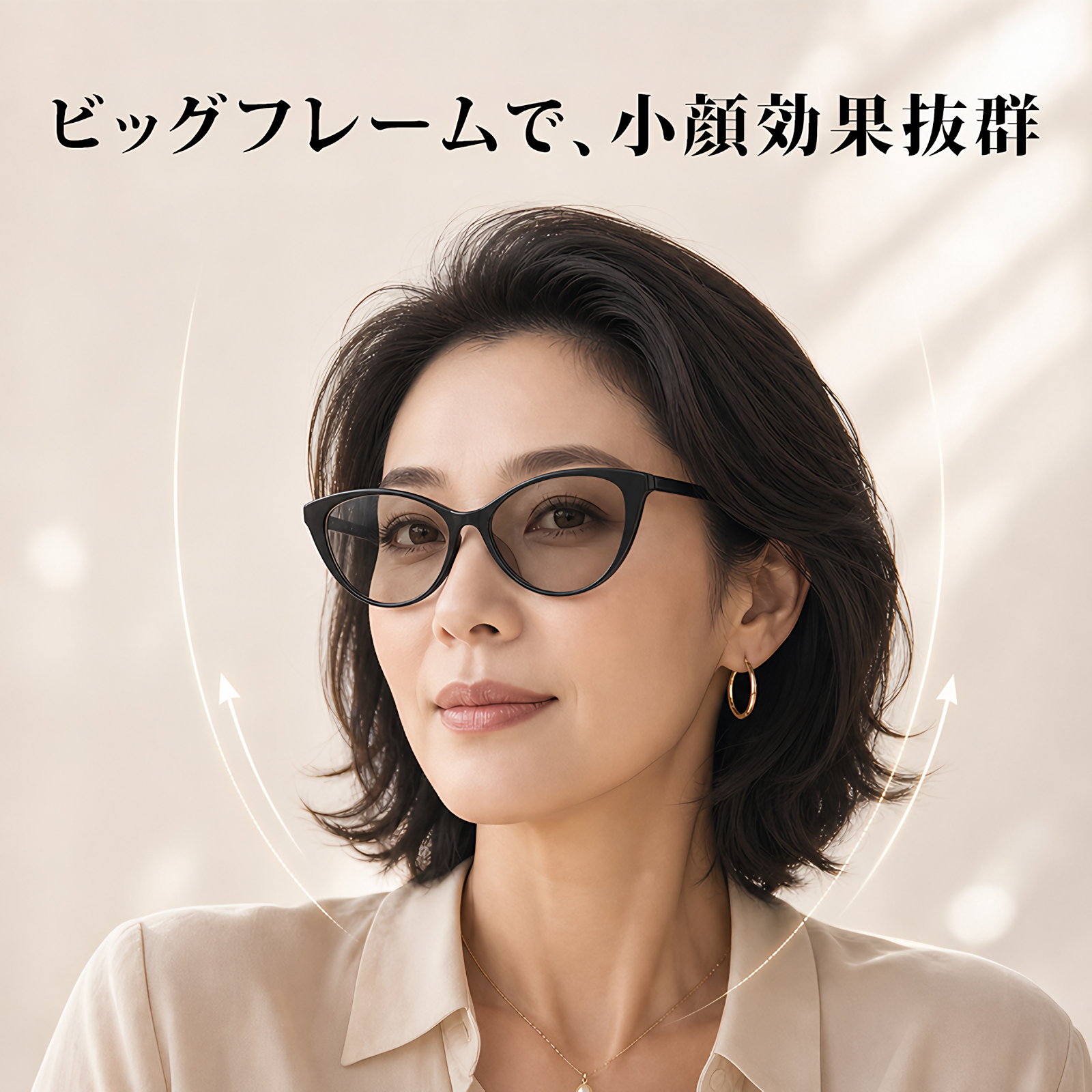 【TR軽量・調光変色】 Eterlens｜欧米風ビッグフレームキャットアイ ブルーライトカットメガネ｜軽やかなTR素材 長時間でも鼻に負担がかかりにくい｜自動調光で1本2役｜ビッグフレームですっきり見え・すっきり見え