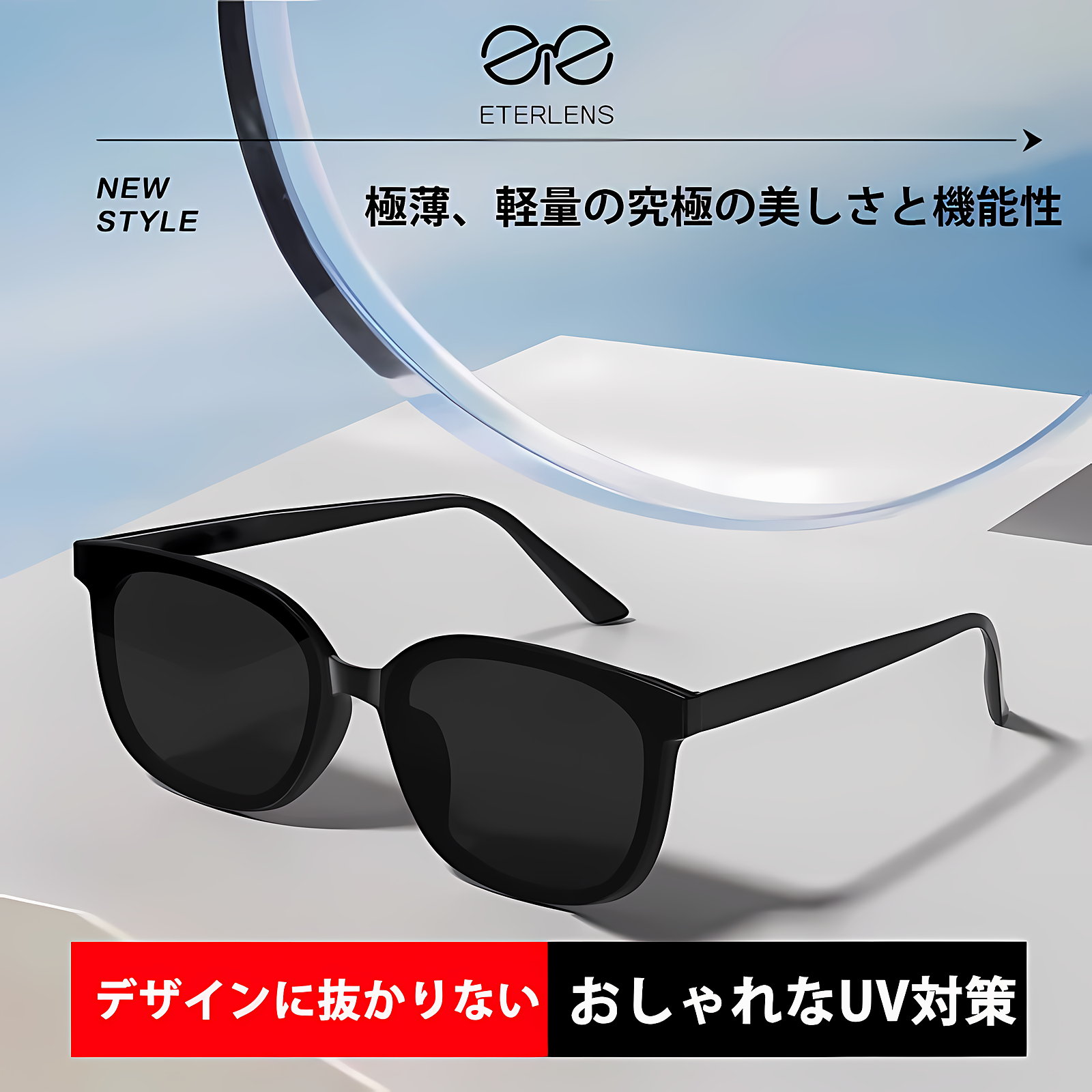 偏光サングラス | Wellington Polar - 商品画像 2/26