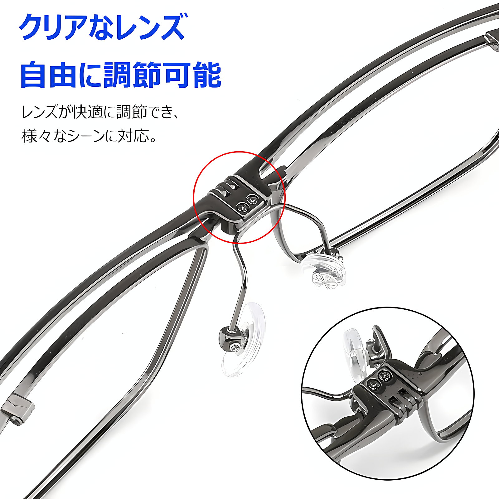 遠近両用 跳ね上げ式老眼鏡 | 四角顔 Progressive | Eterlens 商品画像 5