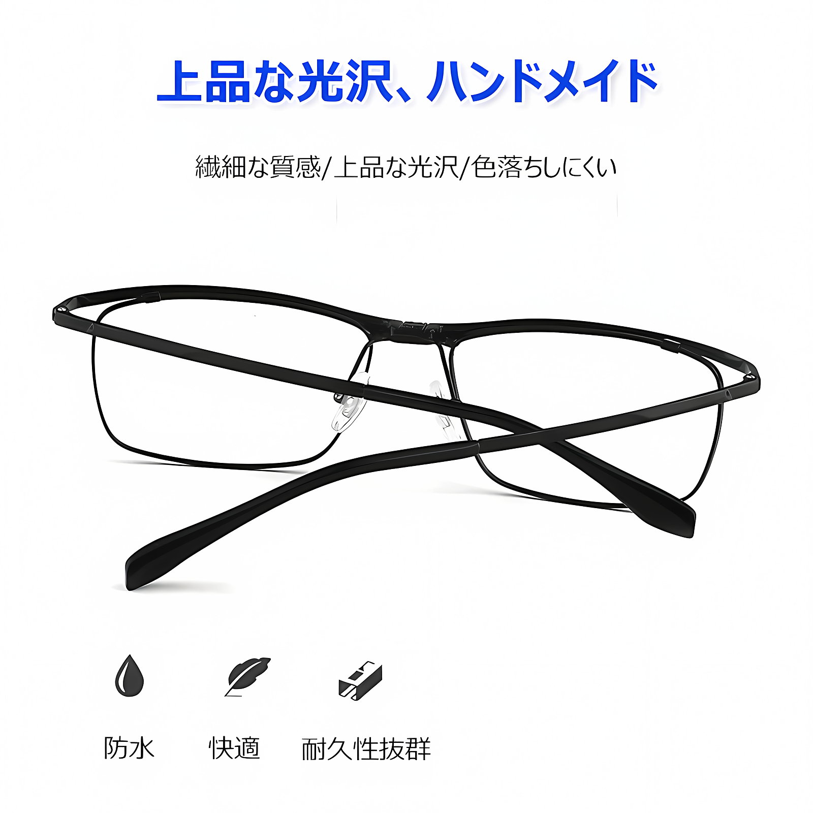 遠近両用 跳ね上げ式老眼鏡 | 四角顔 Progressive | Eterlens 商品画像 7