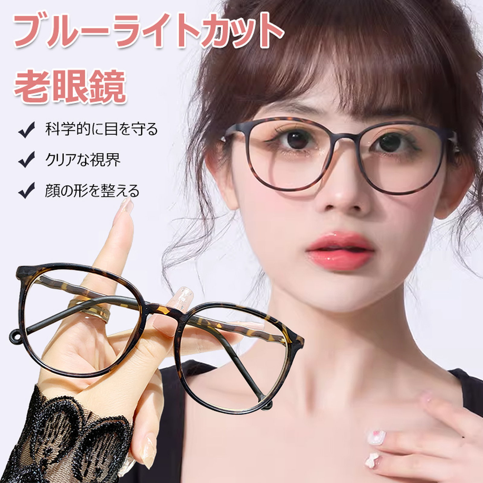 レトロラウンドフレーム超軽量ブルーライトカット老眼鏡 | Boston BlueGuard - 商品画像 2/12