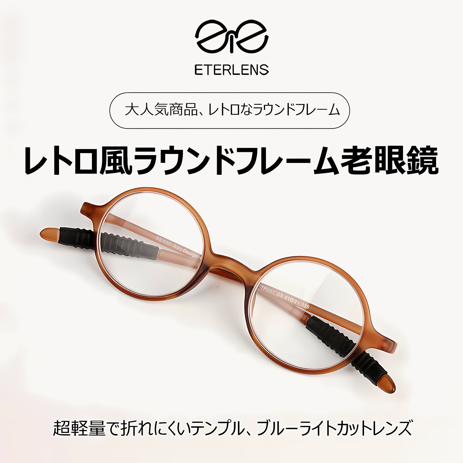 レトロ風ラウンドフレームブルーライト老眼鏡 | Round BlueGuard - 商品画像 2/10