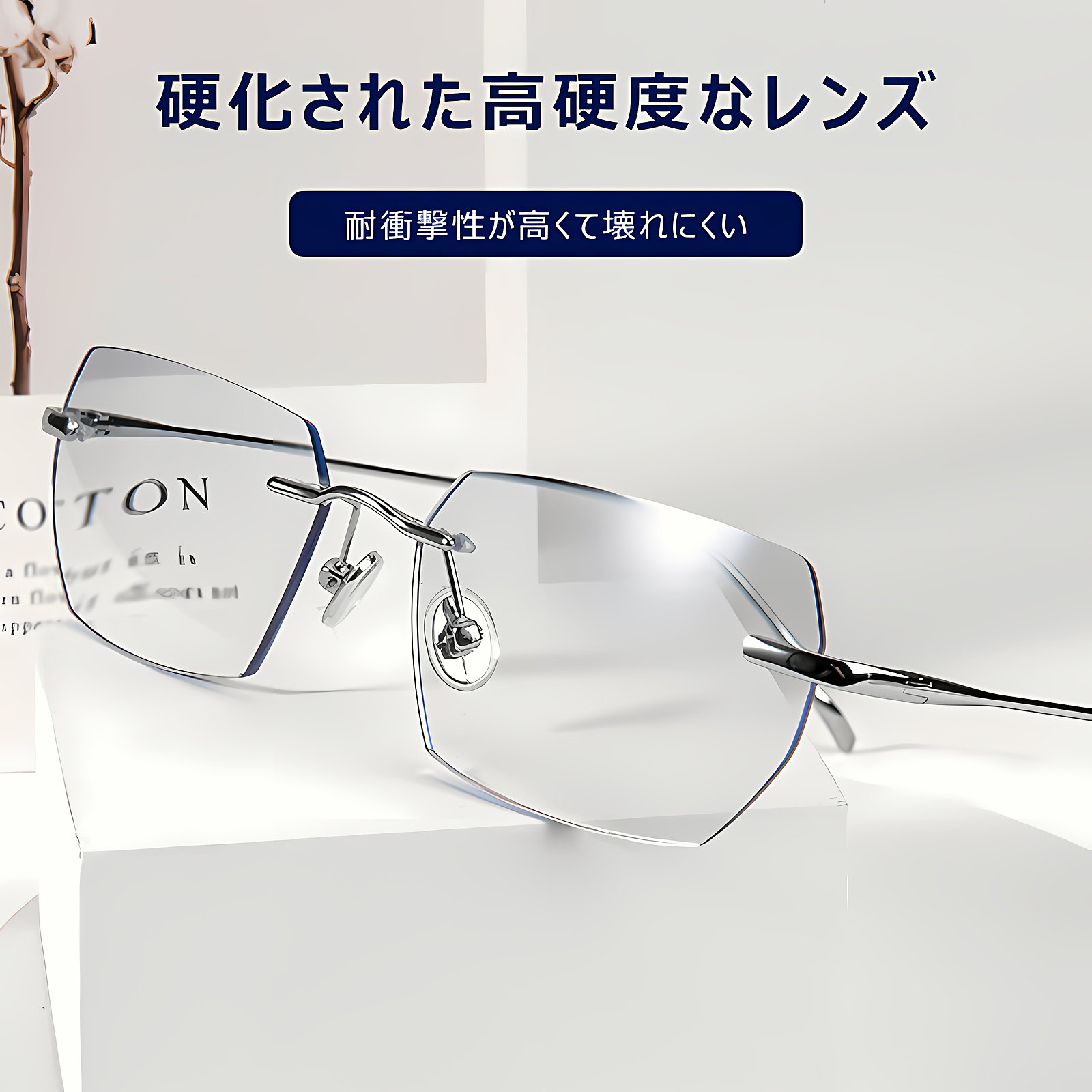 超軽量リムレスブルーライトカット老眼鏡 | Rimless Progressive | Eterlens 商品画像 5
