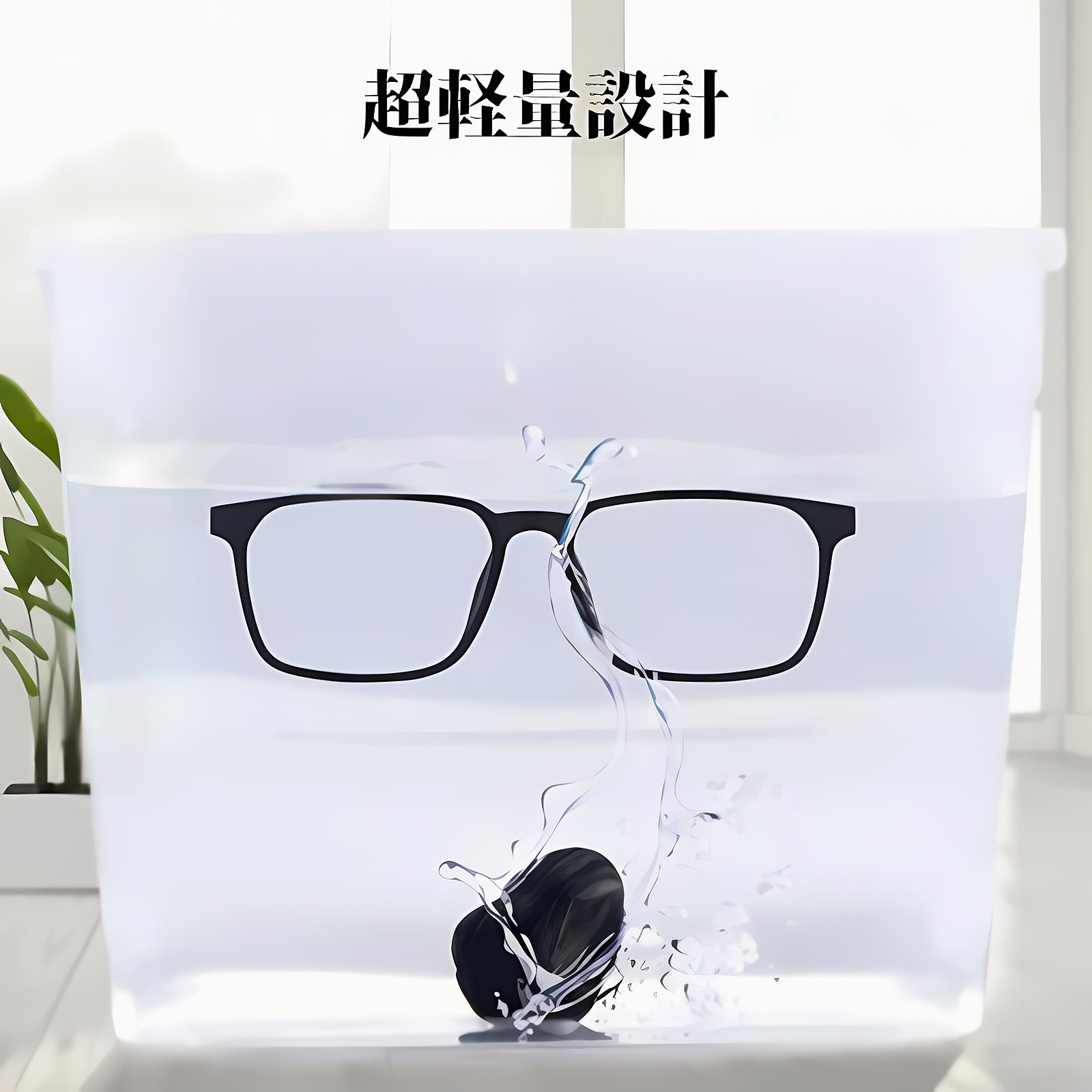 9.8g 超軽量チタンブルーライト対策老眼鏡 | Square BlueGuard - 商品画像 2/7