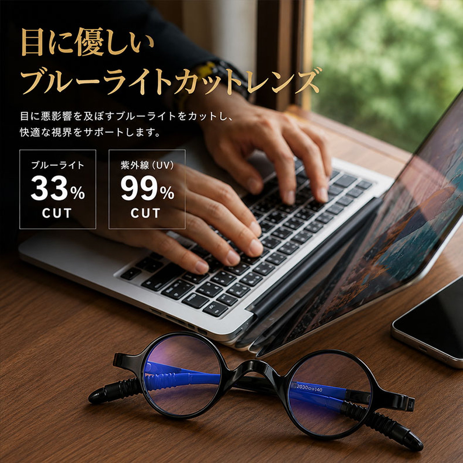[FX]【締め付けゼロ・11g】Eterlens | 超弾力TR・レトロ丸メガネ【Flex-Round】| アジアンフィット設計| 顔を挟まない| 老眼鏡 | 知的な雰囲気