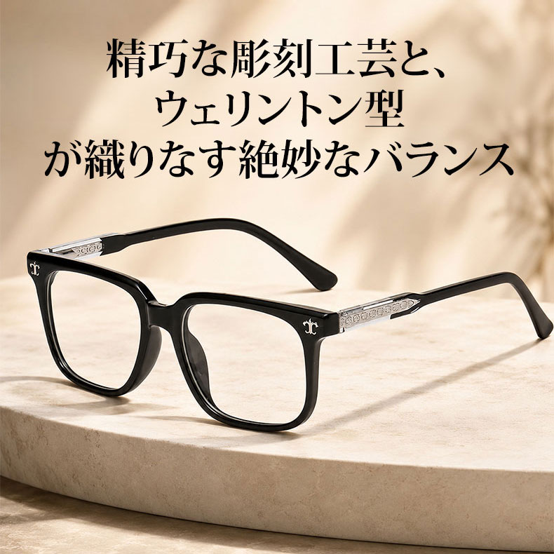 【調光・遠近両用】Eterlens 色が変わる老眼鏡｜大きなスクエア型｜芯張りテンプル｜アセテート｜ブルーライトカット 紫外線対策 ユニセックス