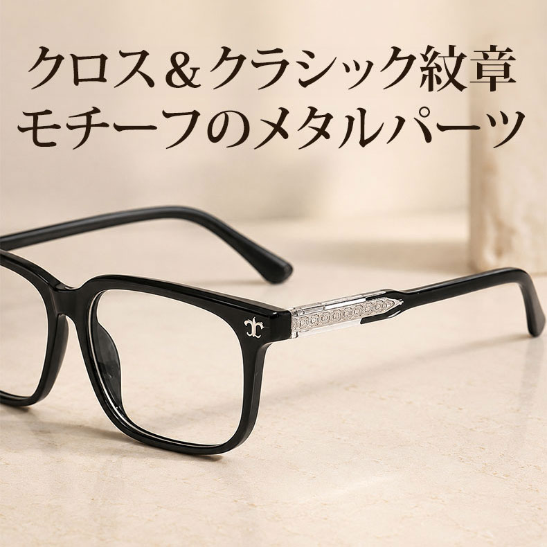 【調光・遠近両用】Eterlens 色が変わる老眼鏡｜大きなスクエア型｜芯張りテンプル｜アセテート｜ブルーライトカット 紫外線対策 ユニセックス