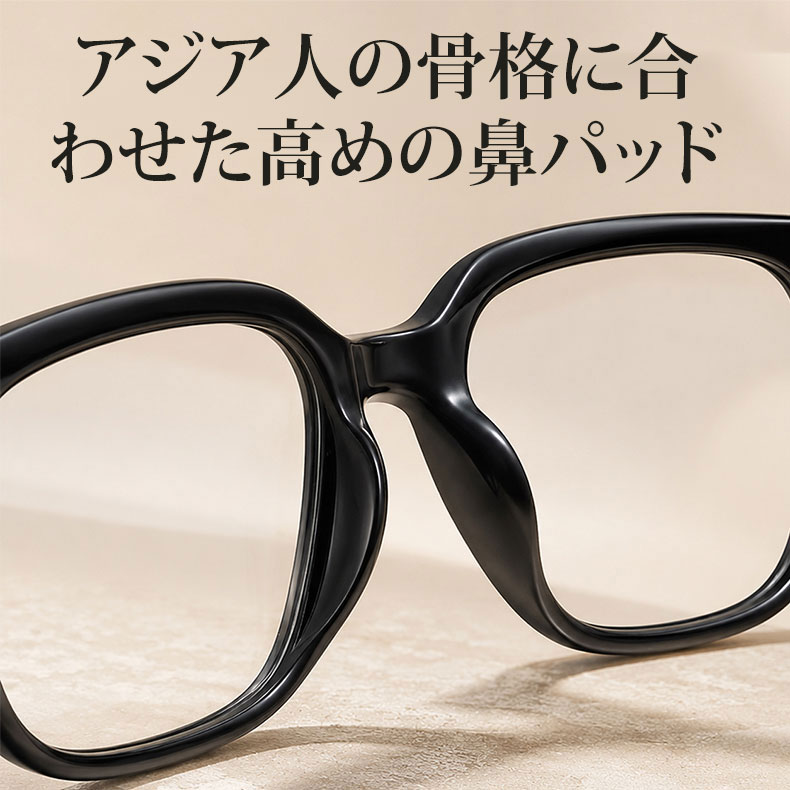 【調光・遠近両用】Eterlens 色が変わる老眼鏡｜大きなスクエア型｜芯張りテンプル｜アセテート｜ブルーライトカット 紫外線対策 ユニセックス