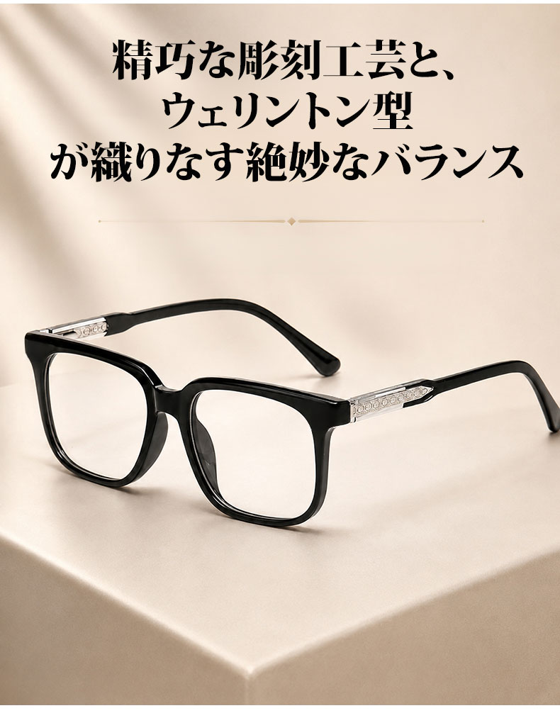 【調光・遠近両用】Eterlens 色が変わる老眼鏡｜大きなスクエア型｜芯張りテンプル｜アセテート｜ブルーライトカット 紫外線対策 ユニセックス 商品説明画像 2