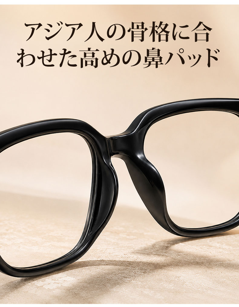 【調光・遠近両用】Eterlens 色が変わる老眼鏡｜大きなスクエア型｜芯張りテンプル｜アセテート｜ブルーライトカット 紫外線対策 ユニセックス 商品説明画像 4