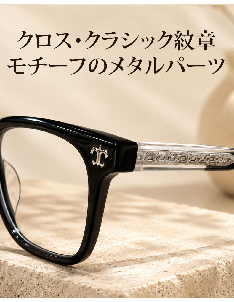 【調光・遠近両用】Eterlens 色が変わる老眼鏡｜大きなスクエア型｜芯張りテンプル｜アセテート｜ブルーライトカット 紫外線対策 ユニセックス 商品説明画像 6