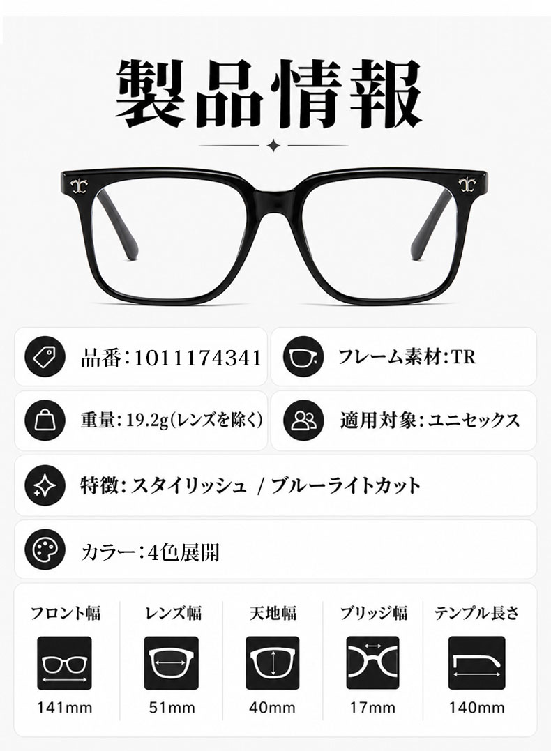 【調光・遠近両用】Eterlens 色が変わる老眼鏡｜大きなスクエア型｜芯張りテンプル｜アセテート｜ブルーライトカット 紫外線対策 ユニセックス 商品説明画像 17