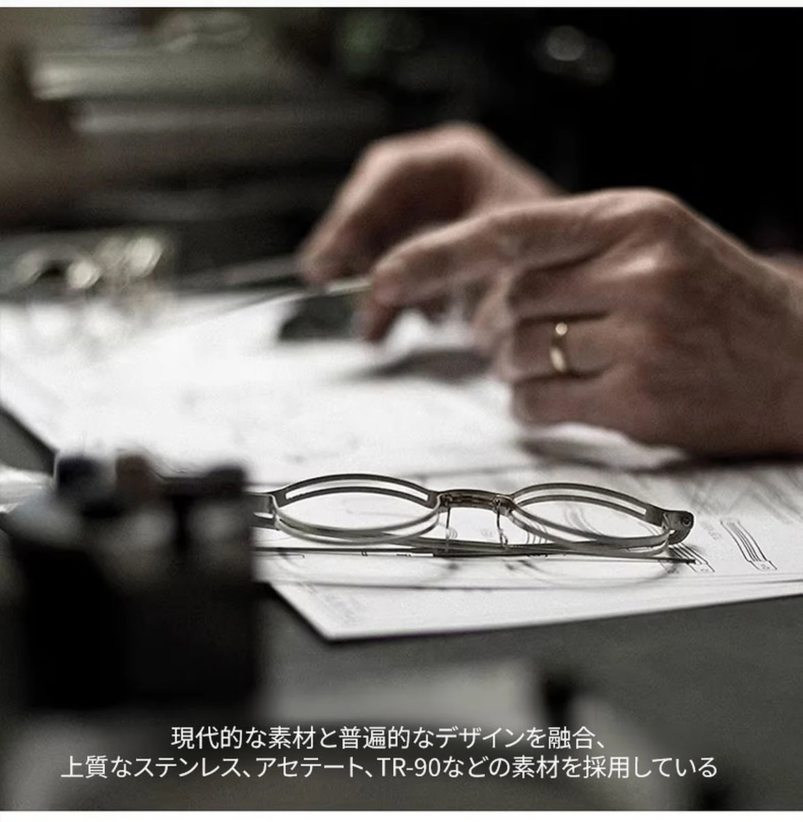 【調光機能・遠近両用】Eterlens |レトロな鯖江風 | サンドイッチ構造のフレーム |クラシックレトロ 小顔効果 |スマート調光 | 近くも遠くもこれ一本| 2色展開 商品説明画像 3